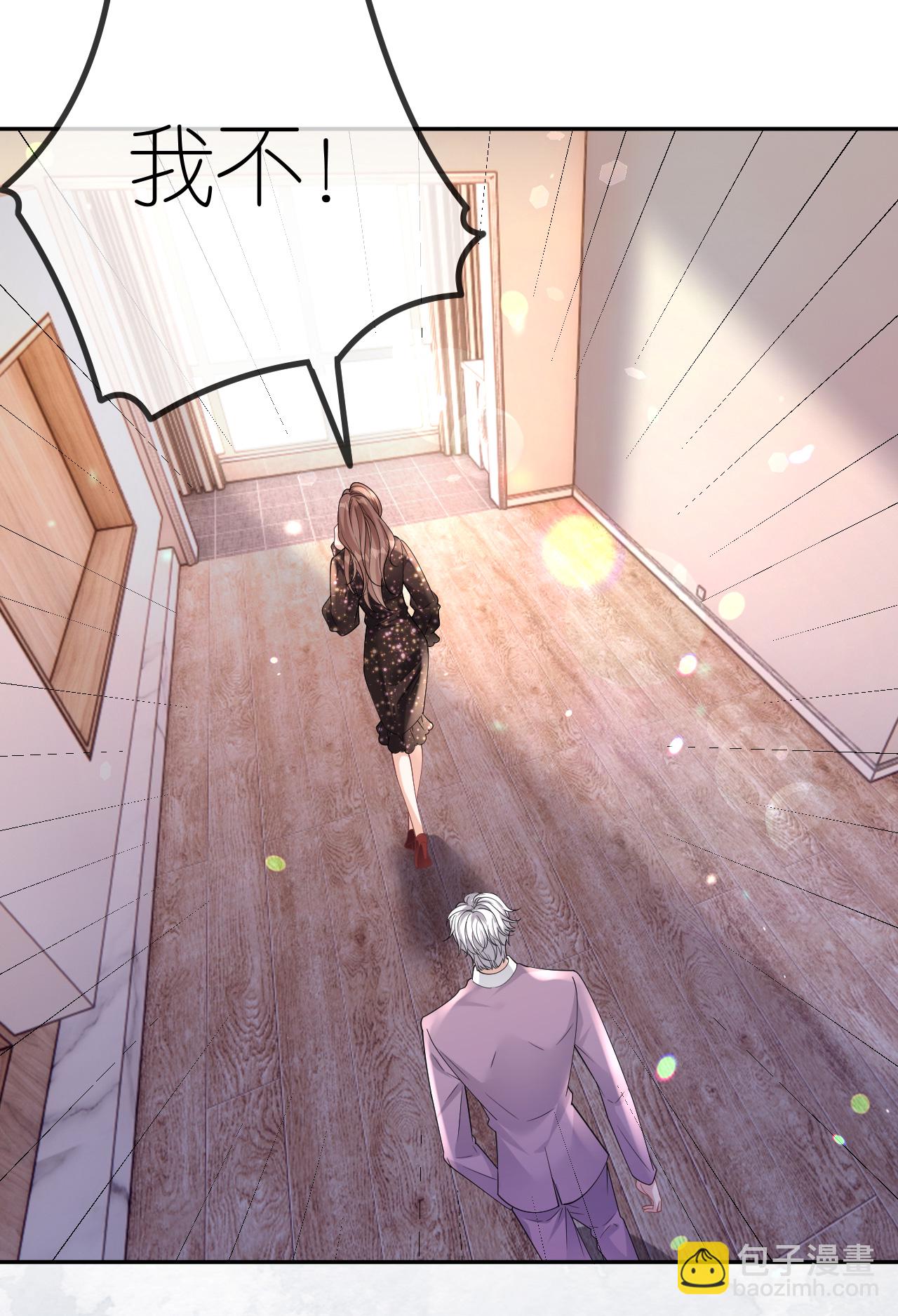 第100话 准备同居-第101话