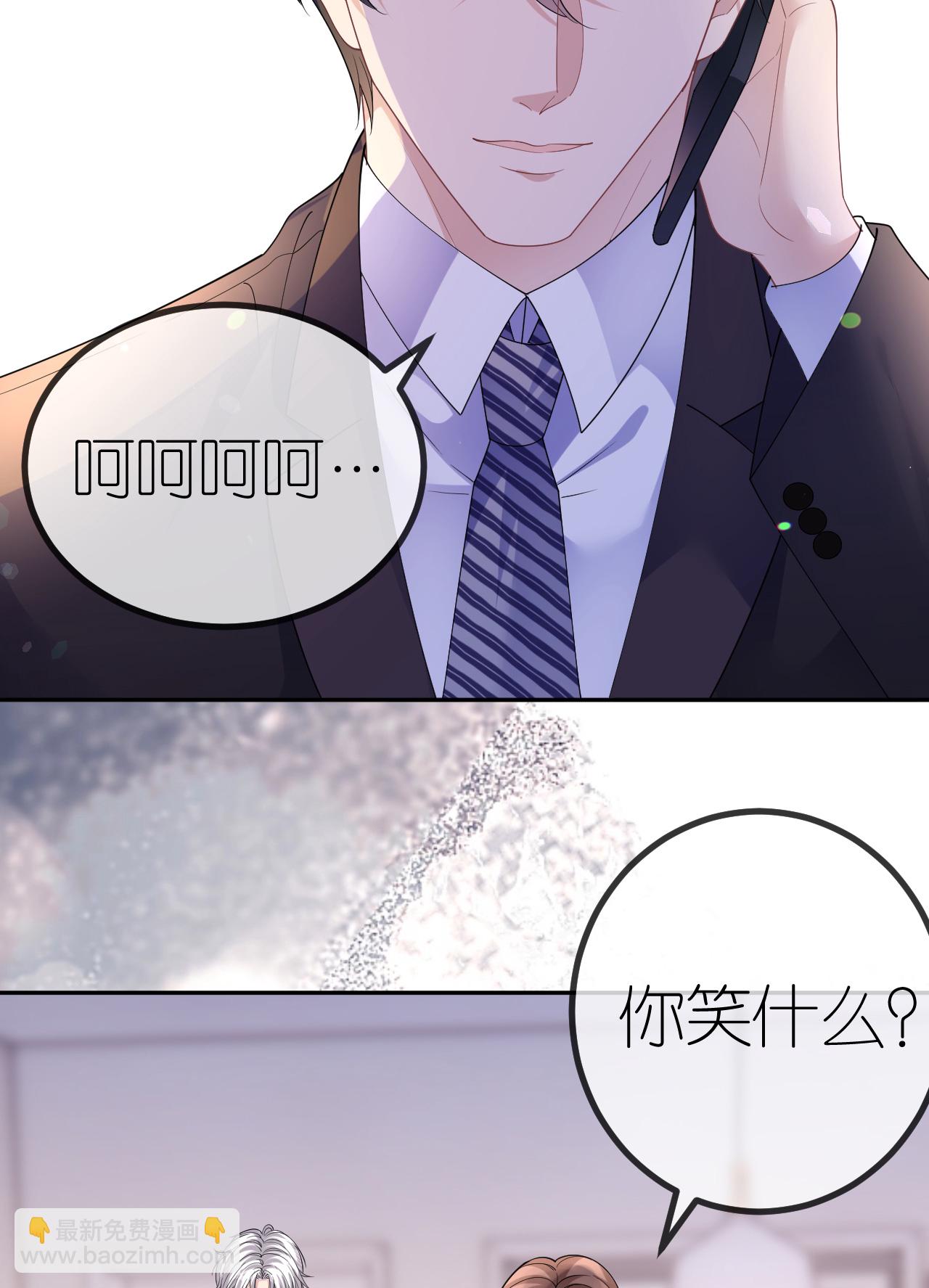 第100话 准备同居-第101话