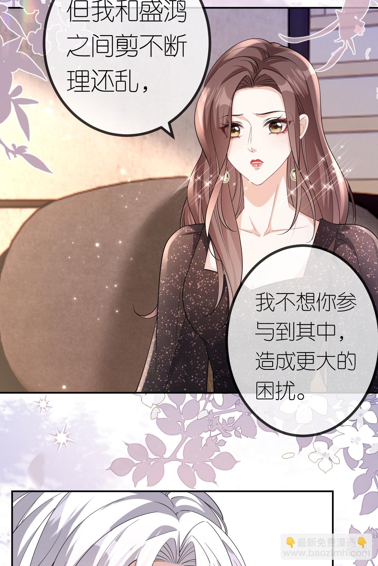 第100话 准备同居-第101话