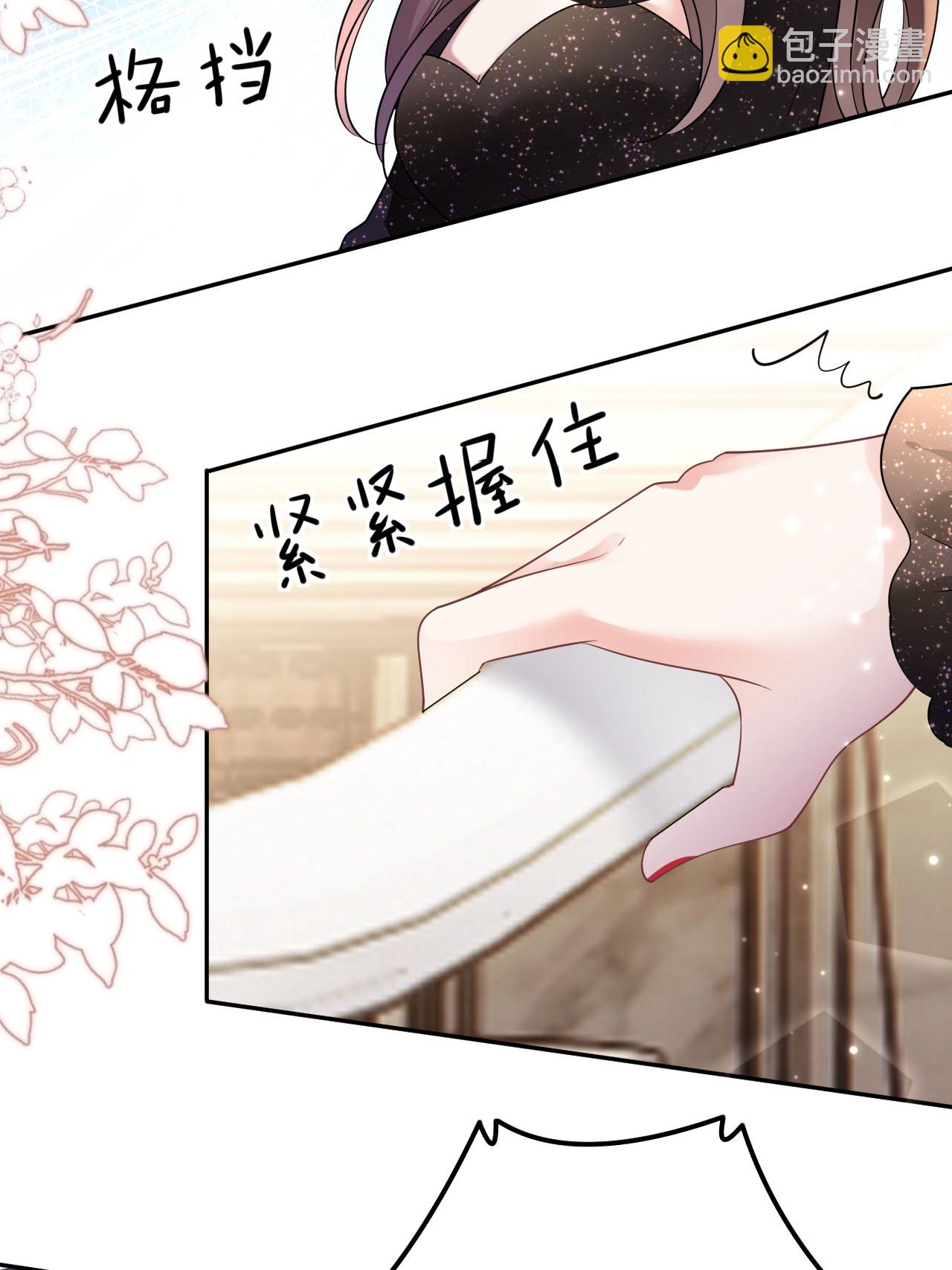 第102话 比谁更会演-第103话