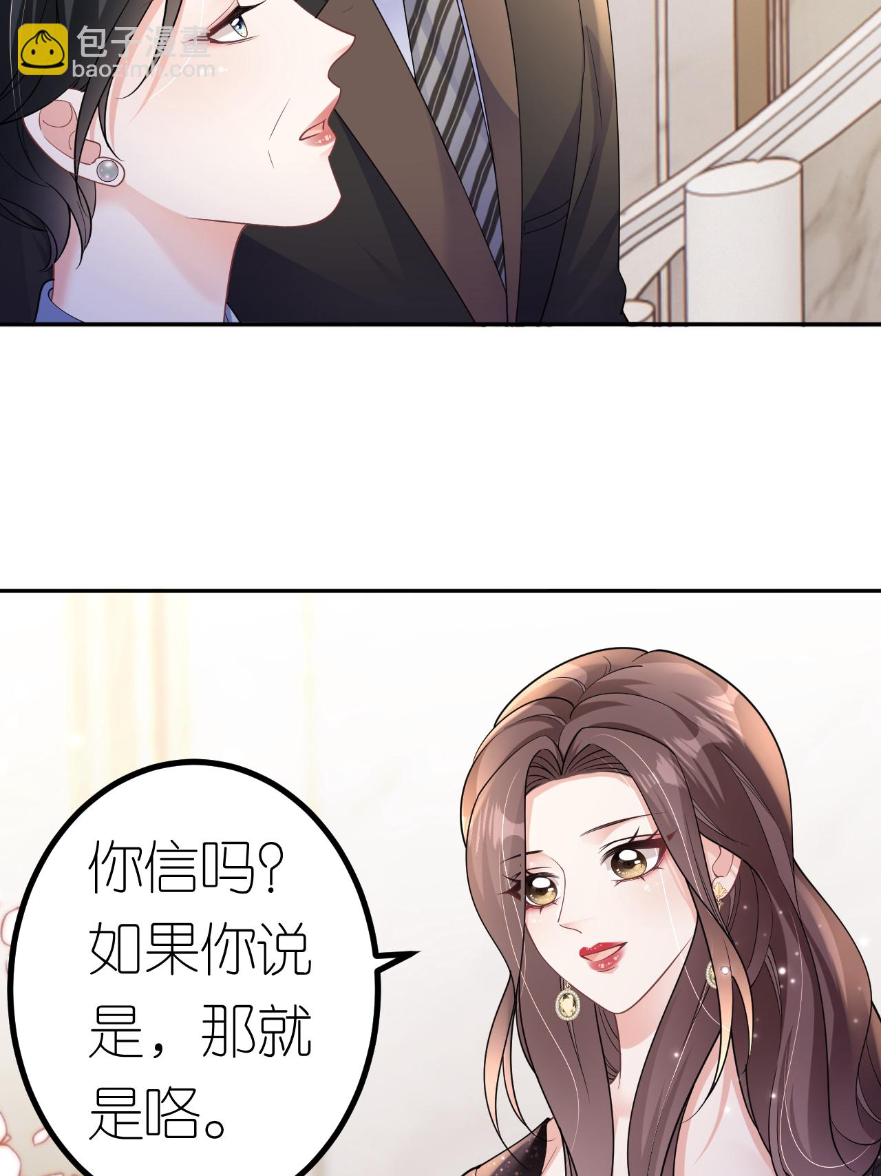 第102话 比谁更会演-第103话