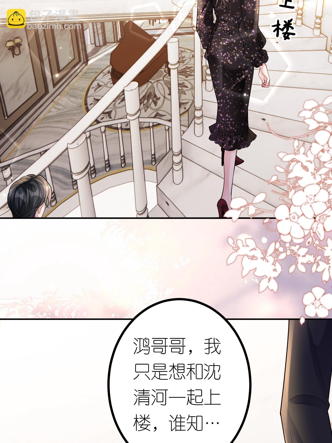 第102话 比谁更会演-第103话