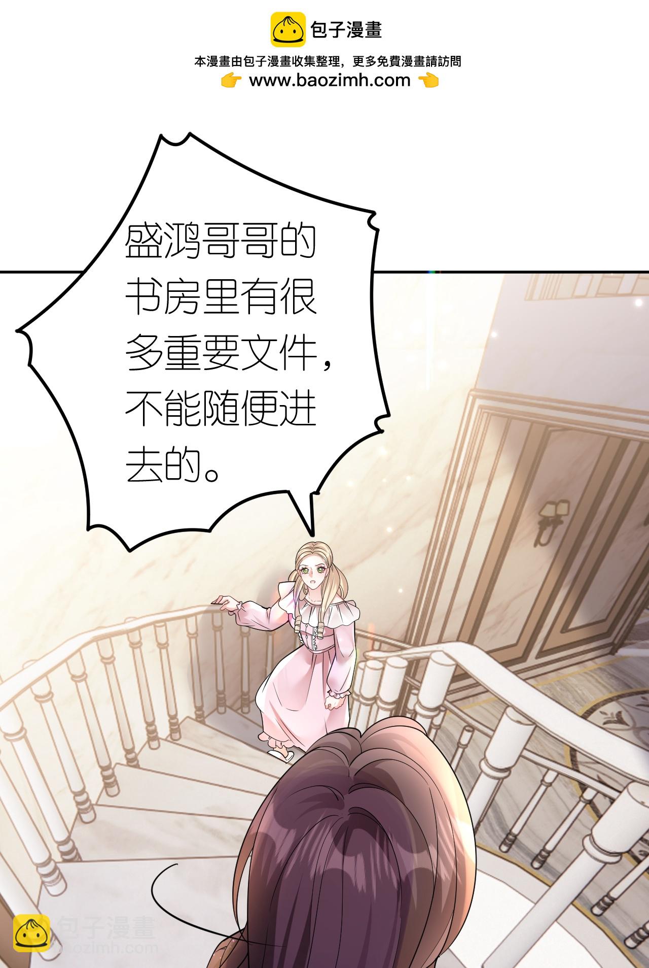 第102话 比谁更会演-第103话