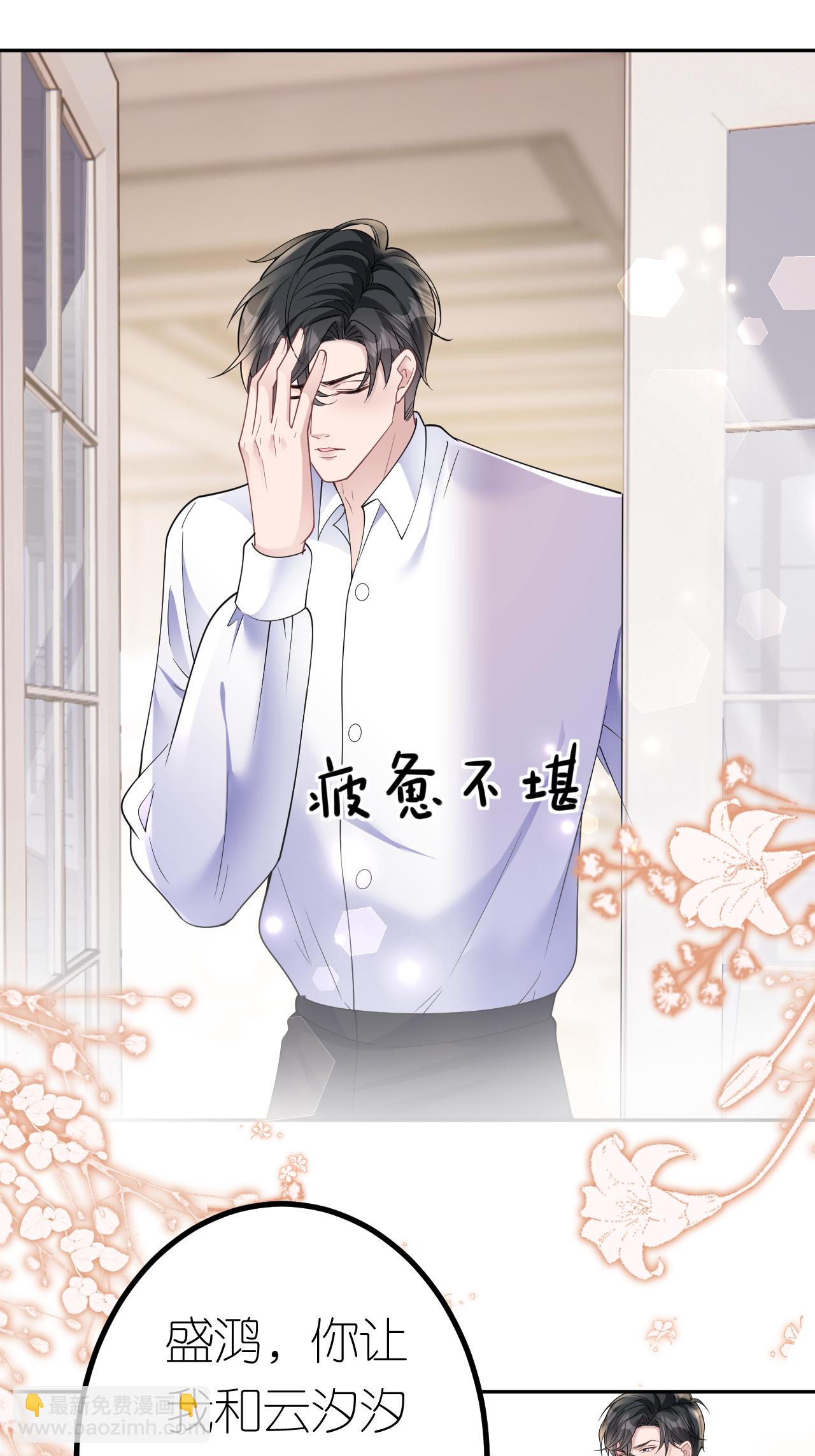 第102话 比谁更会演-第103话