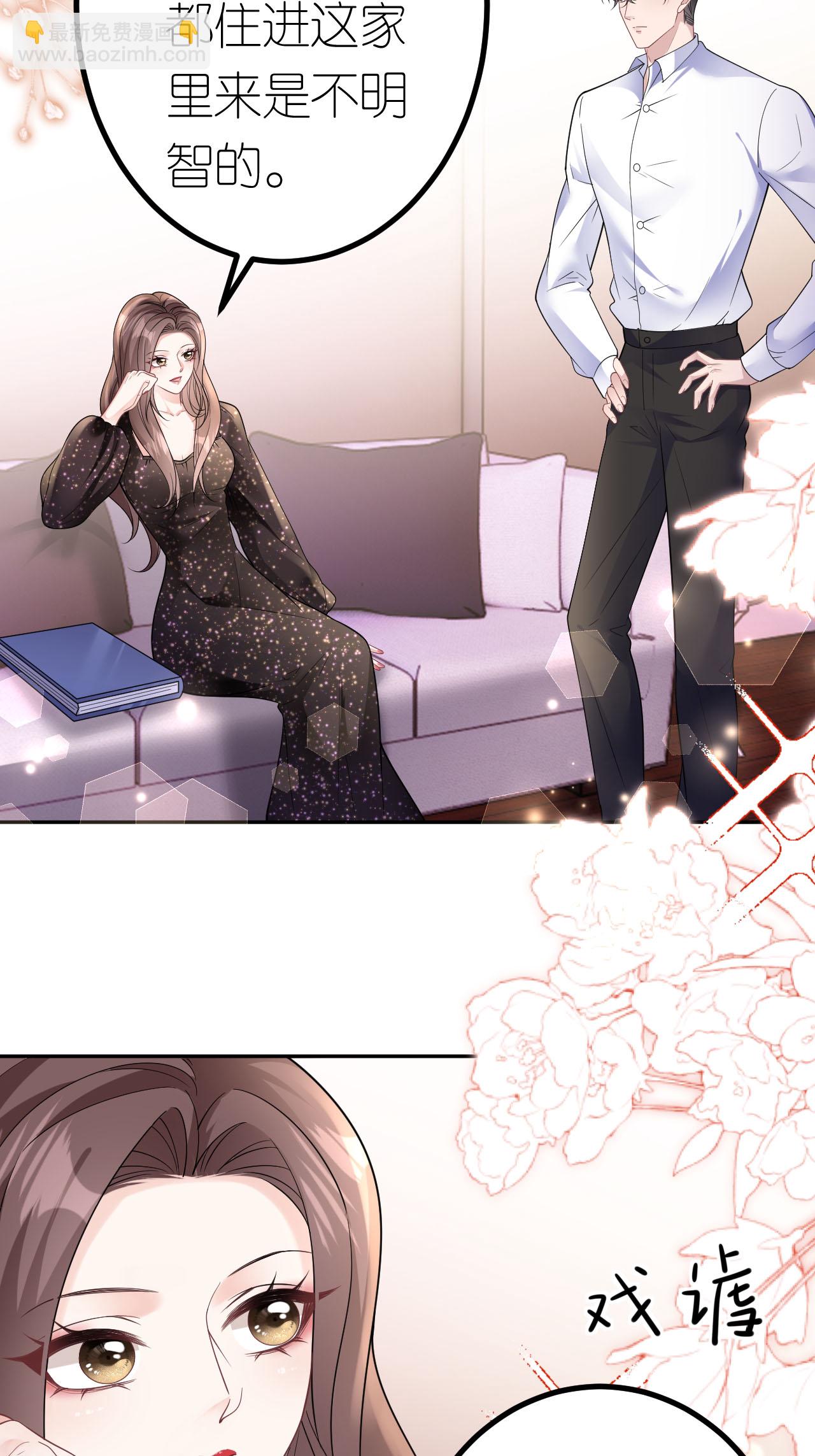 第102话 比谁更会演-第103话