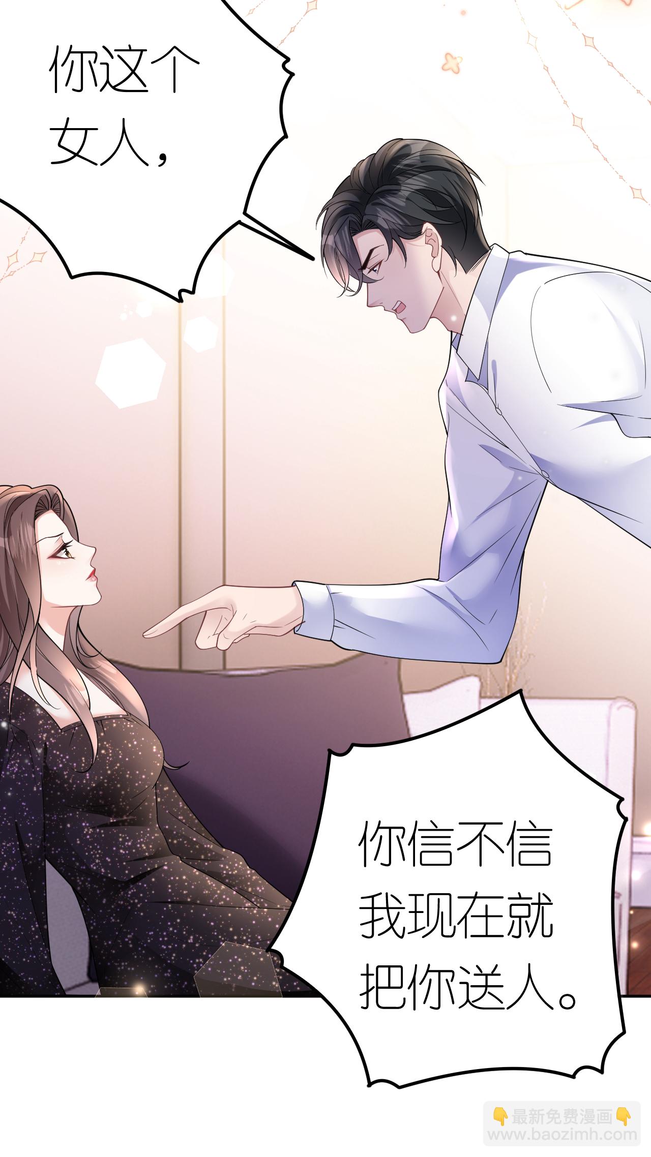 第102话 比谁更会演-第103话