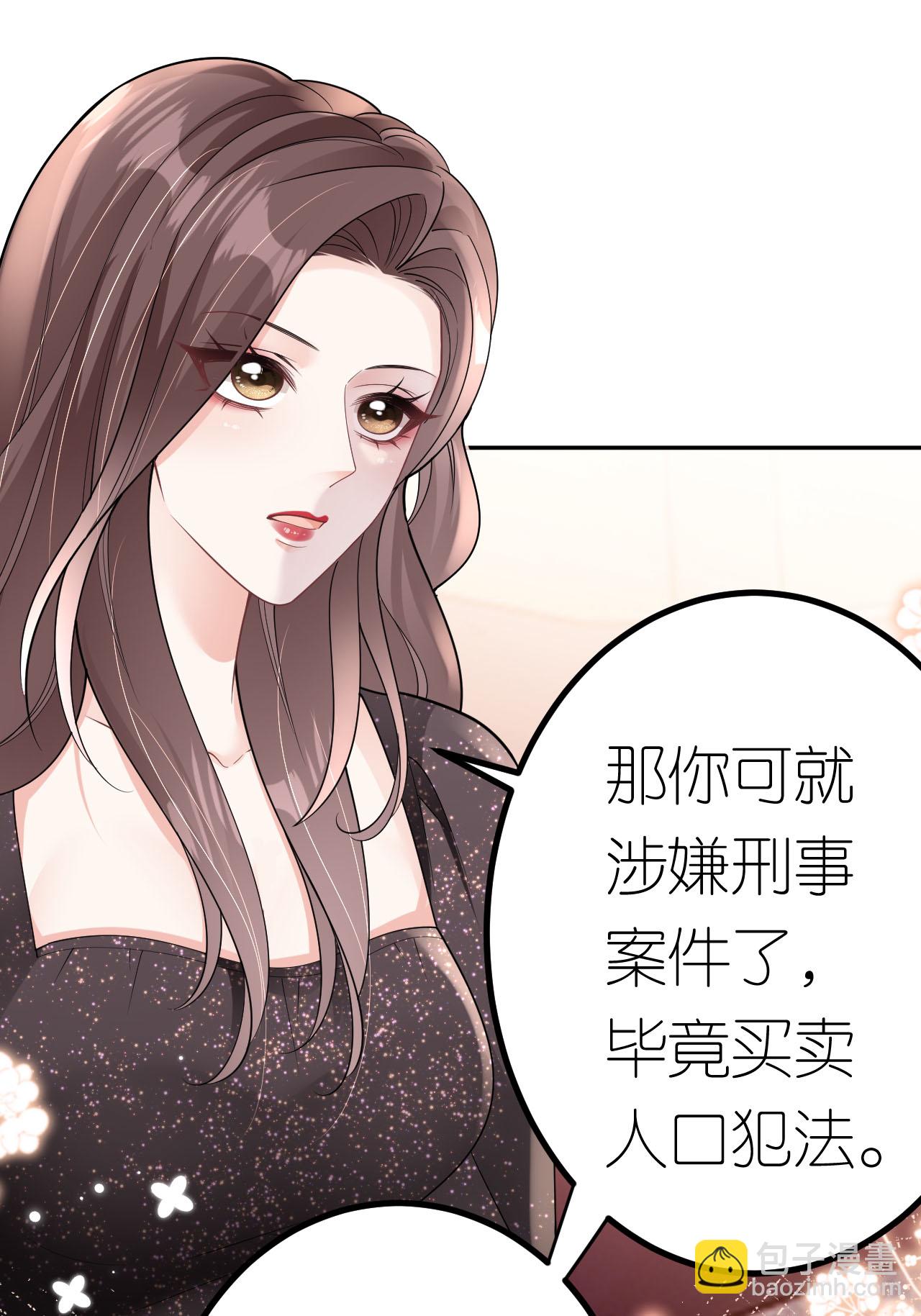 第102话 比谁更会演-第103话