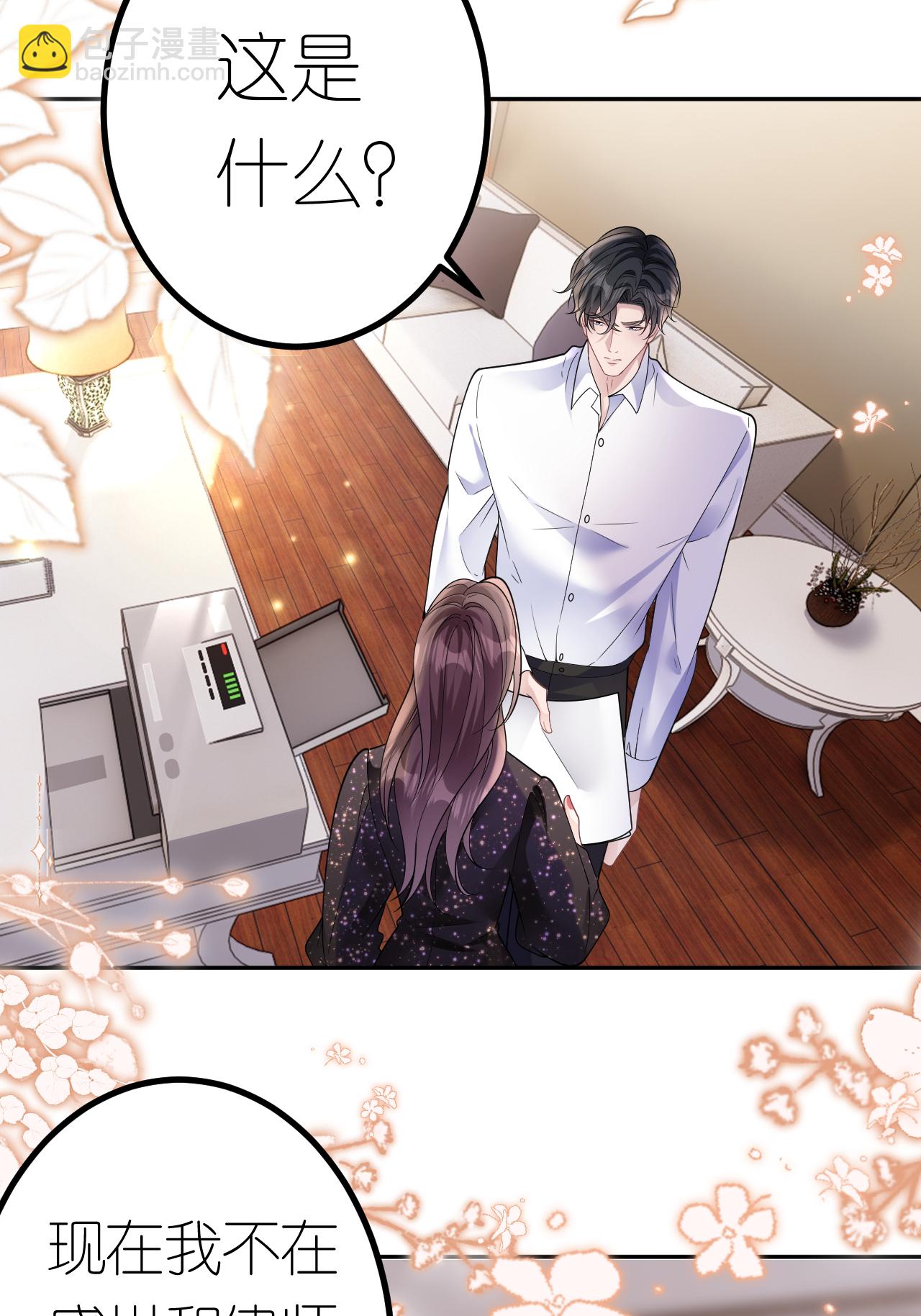 第102话 比谁更会演-第103话