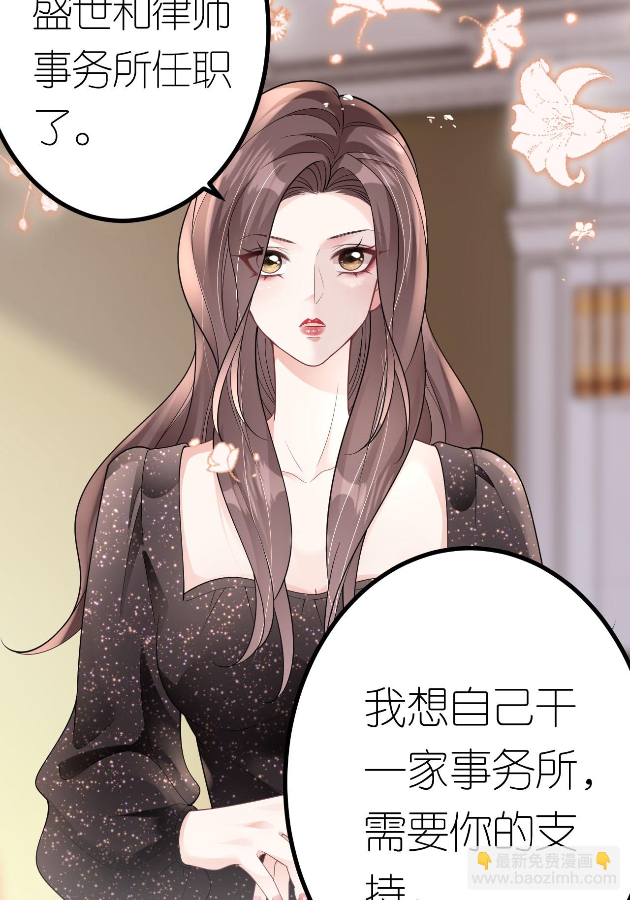 第102话 比谁更会演-第103话