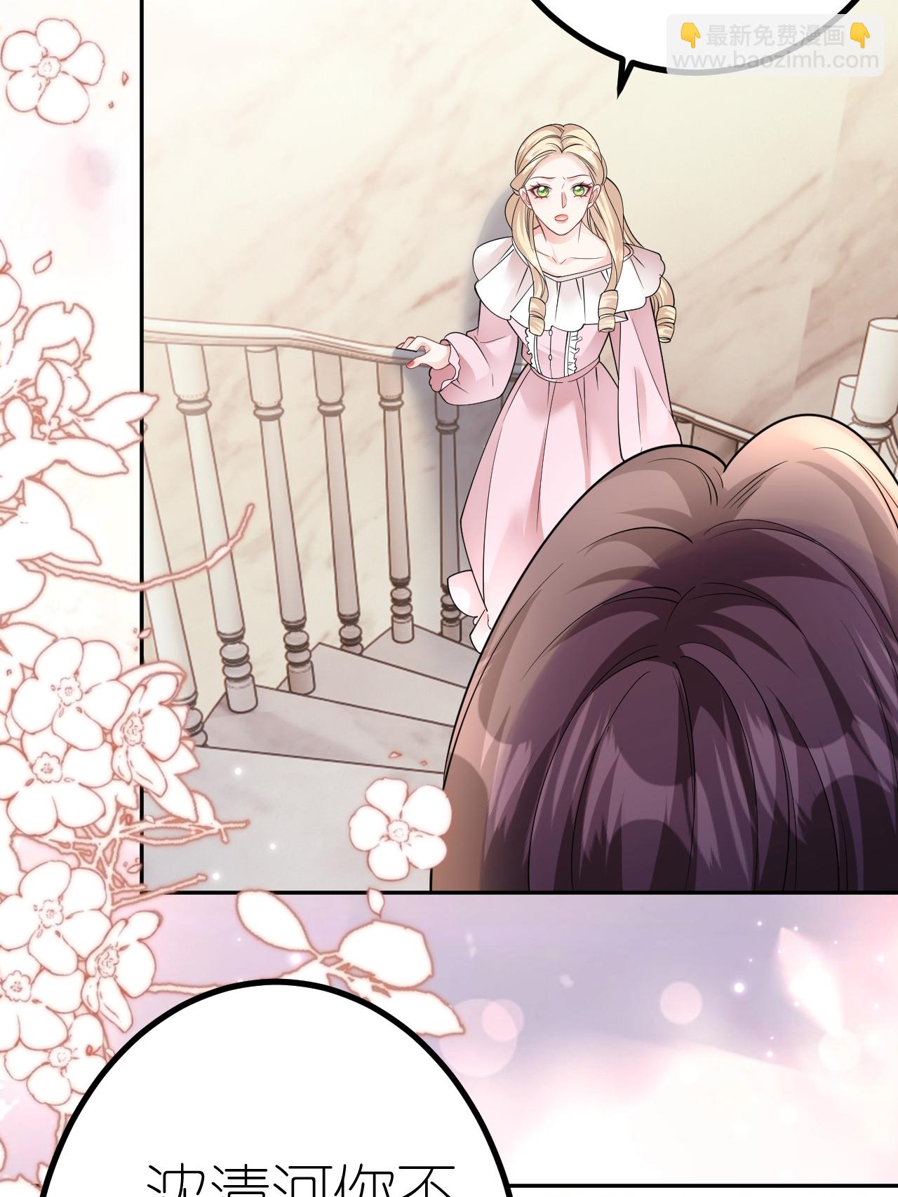 第102话 比谁更会演-第103话