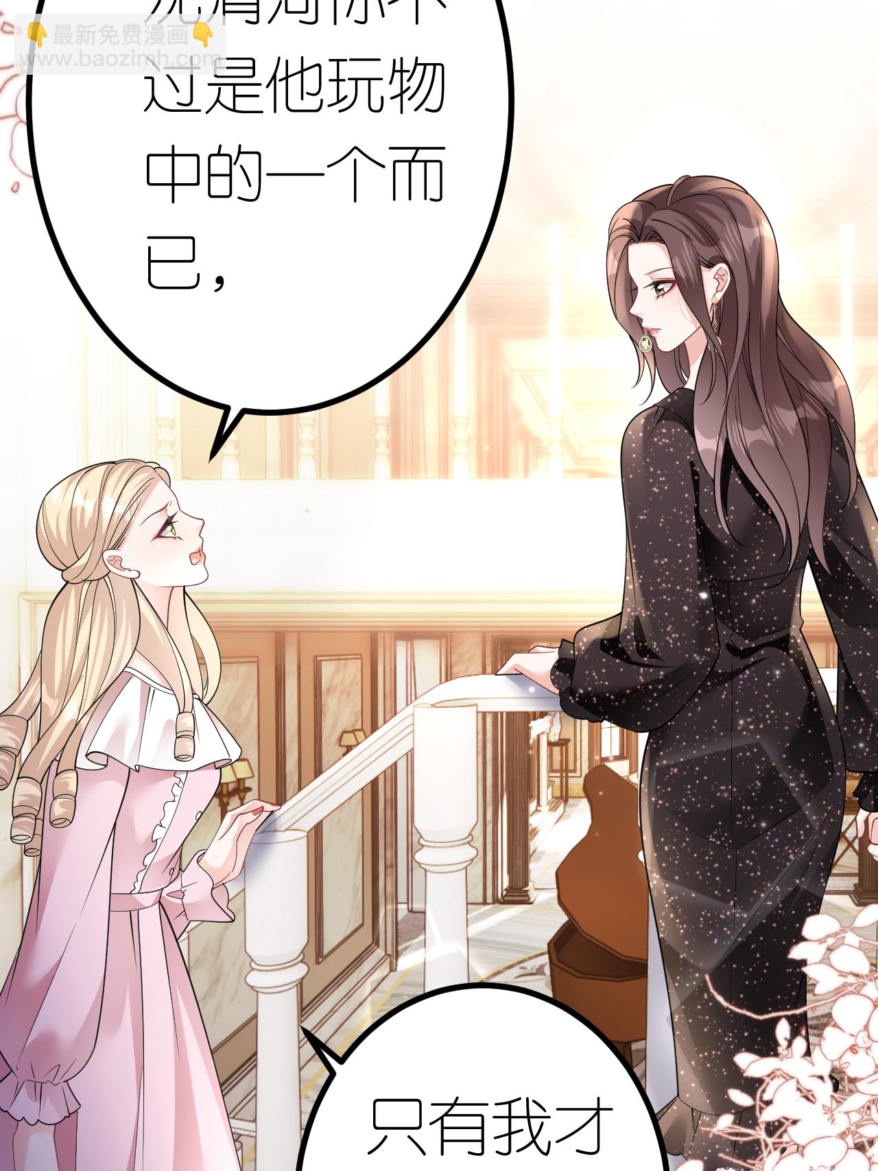 第102话 比谁更会演-第103话