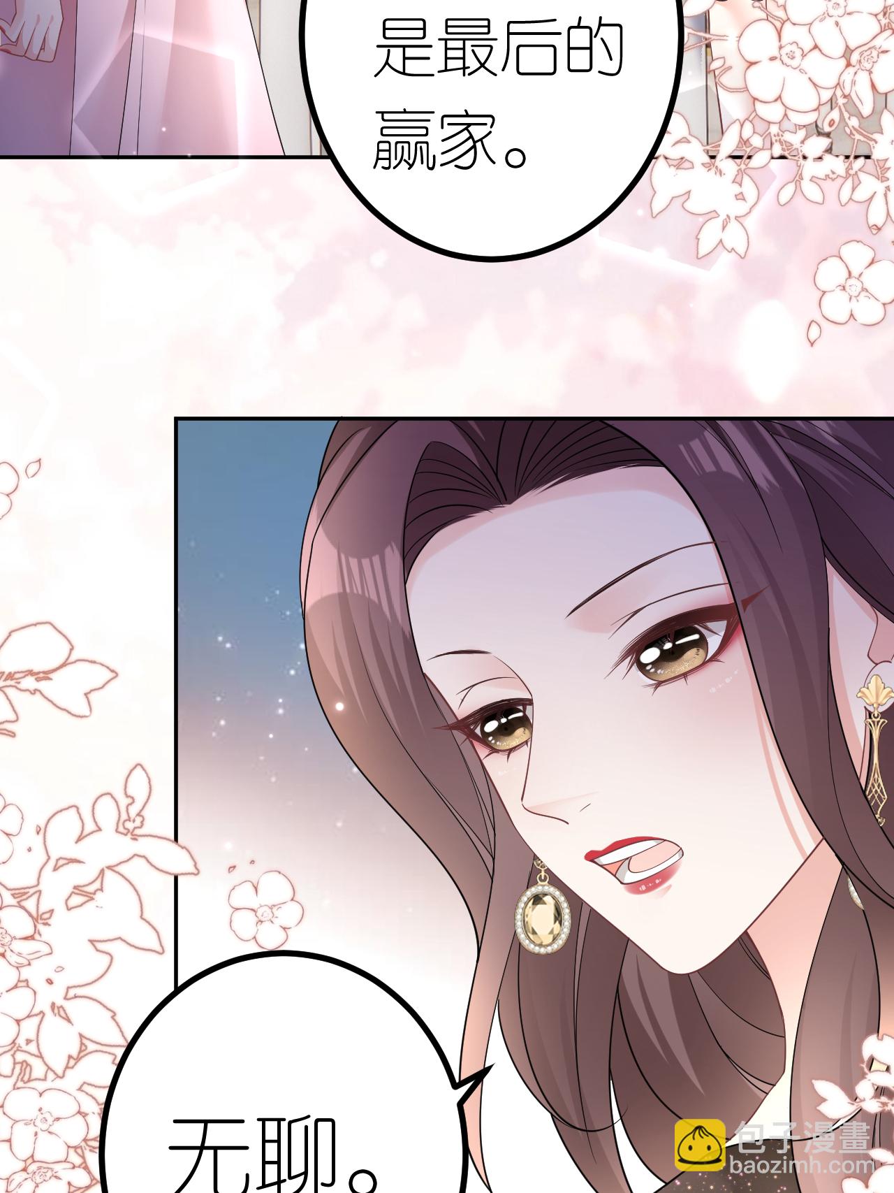 第102话 比谁更会演-第103话