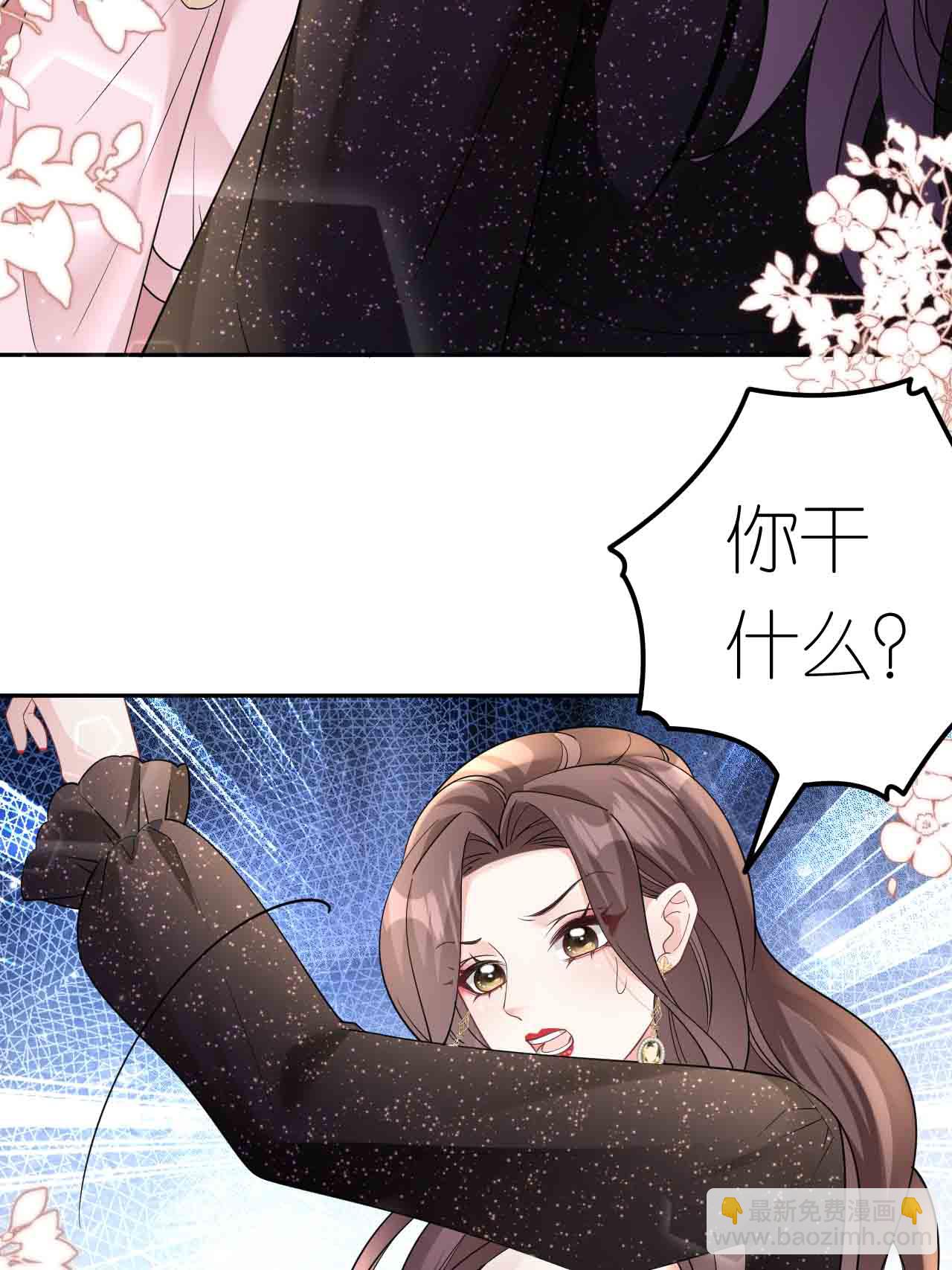 第102话 比谁更会演-第103话