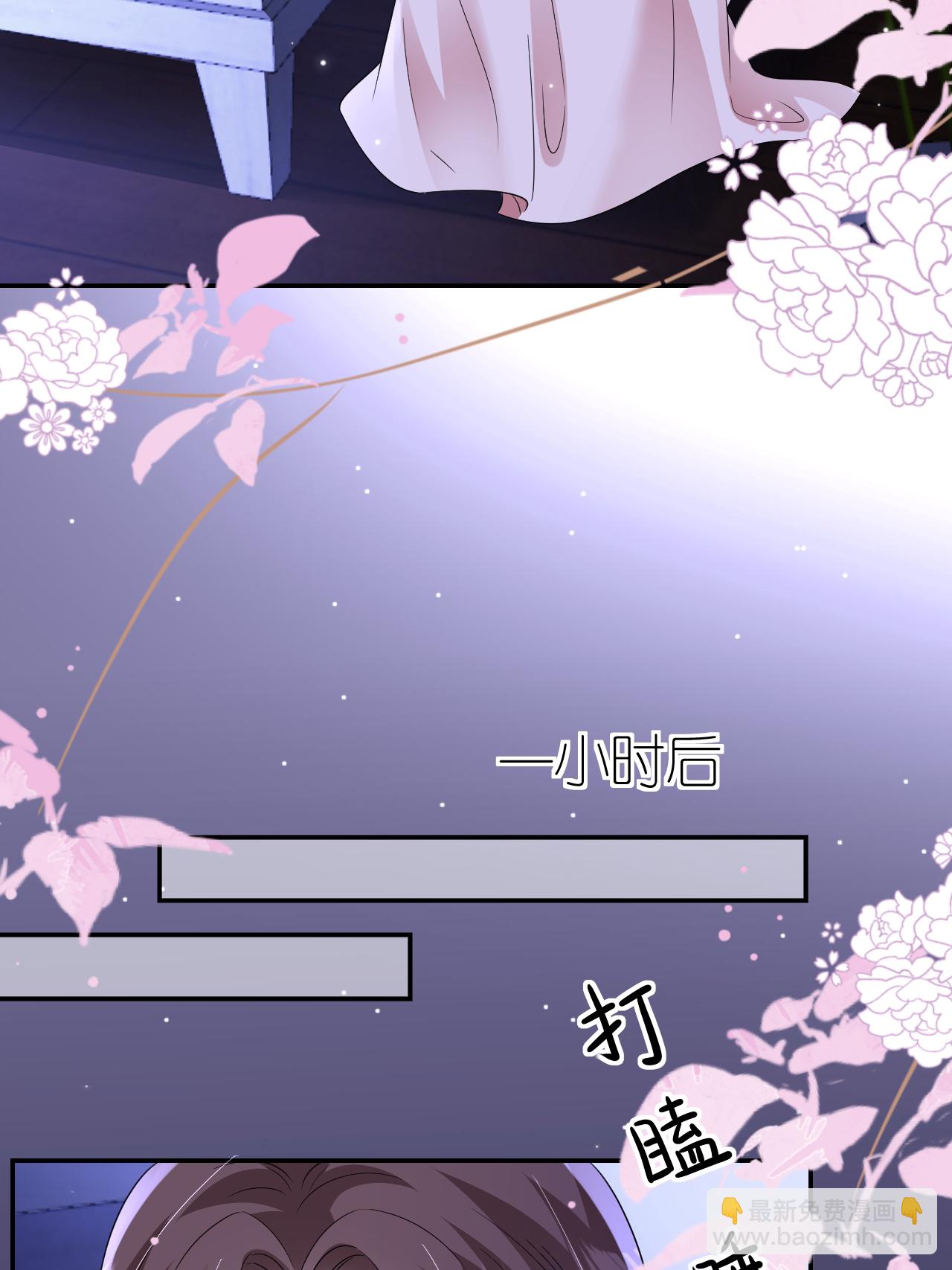 第104话 半夜惊魂(1/2)-第105话