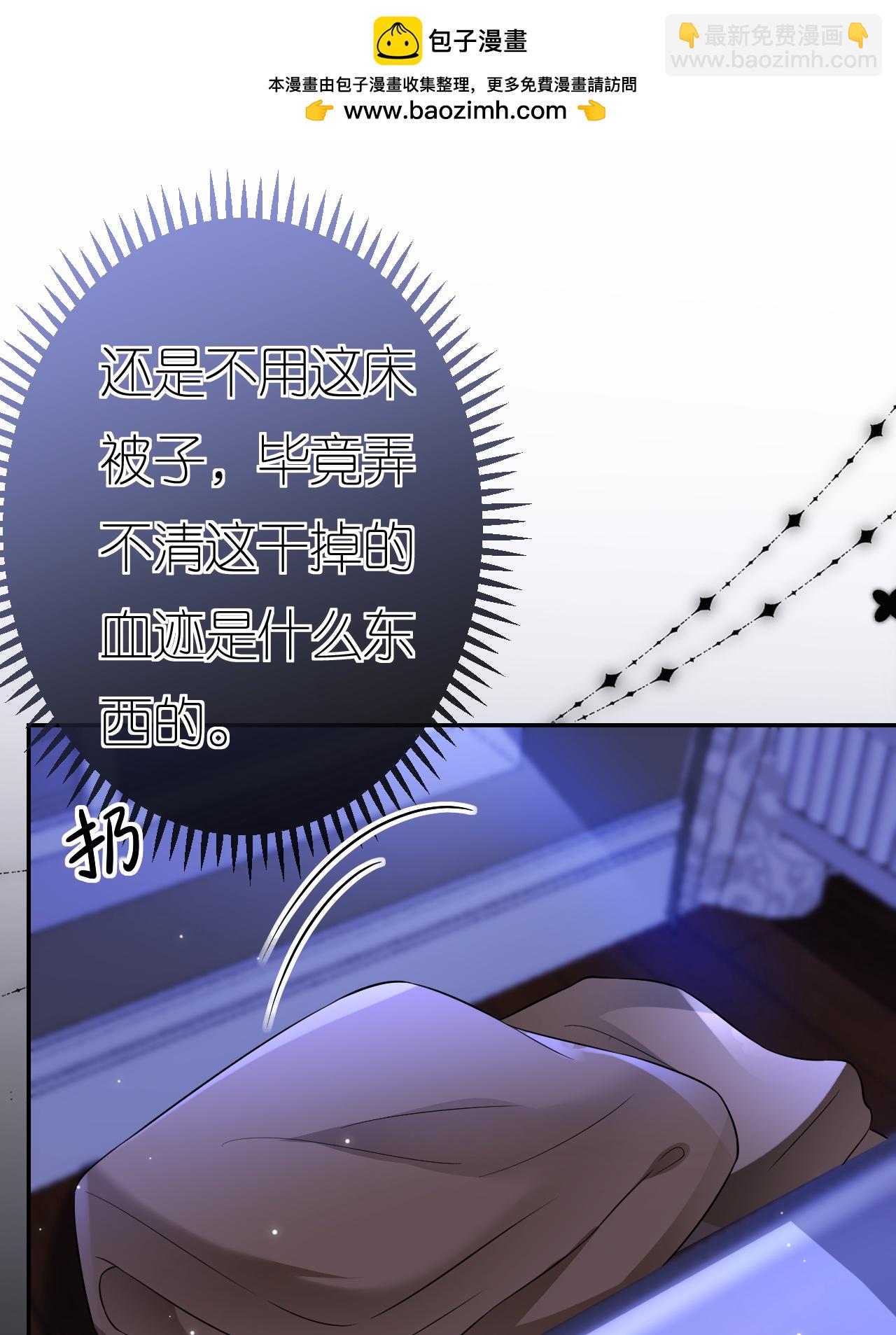 第104话 半夜惊魂(1/2)-第105话