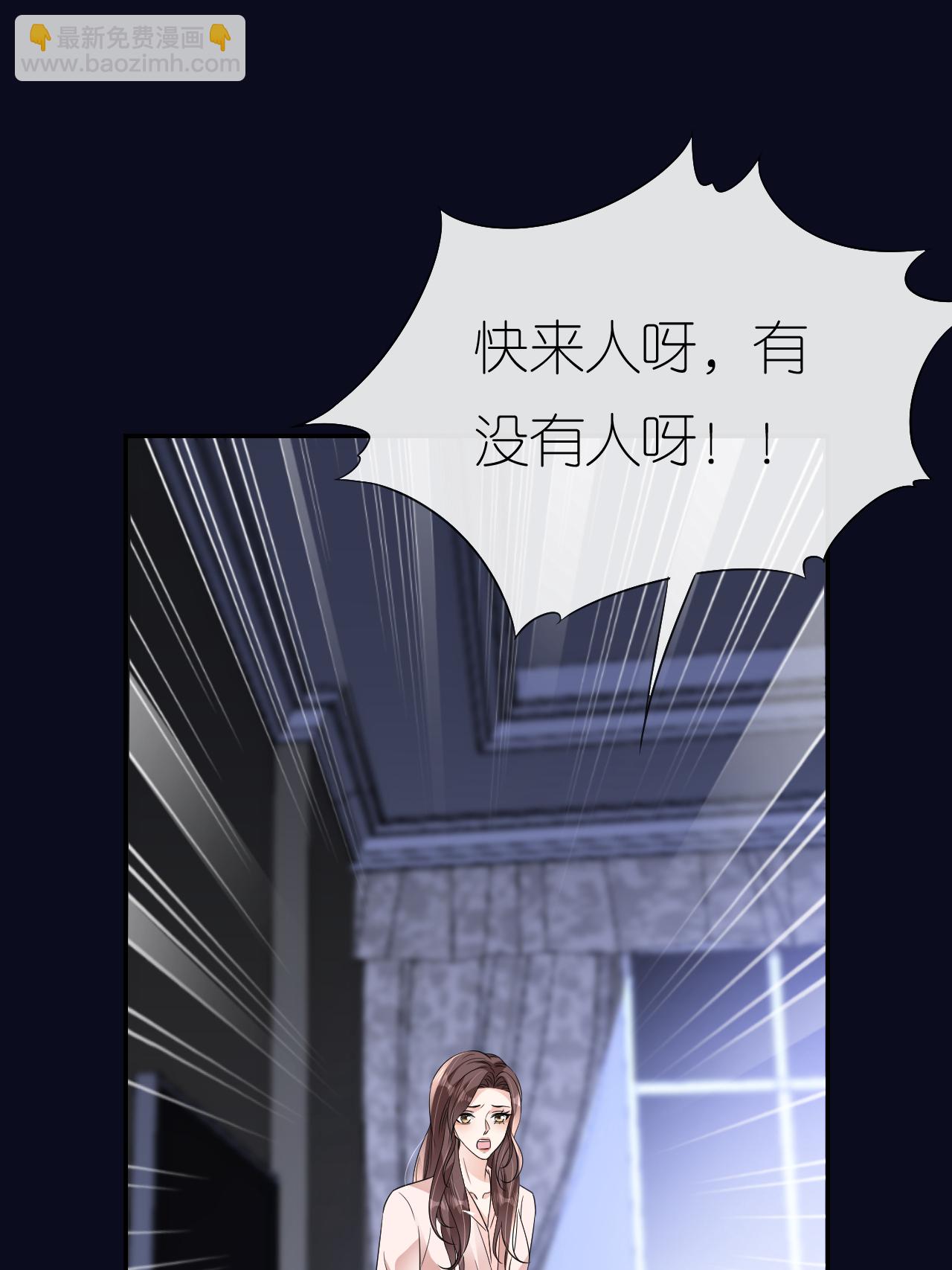 第104话 半夜惊魂(1/2)-第105话