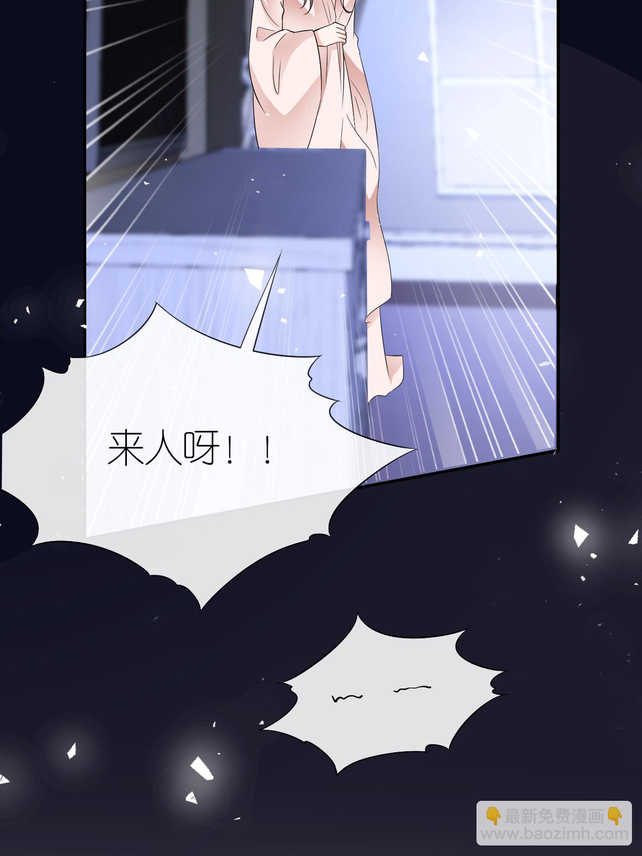 第104话 半夜惊魂(1/2)-第105话