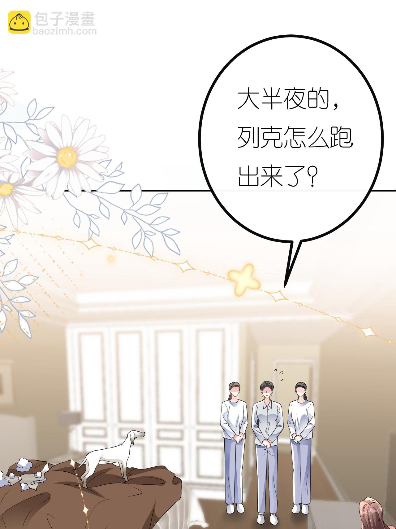 第104话 半夜惊魂(1/2)-第105话