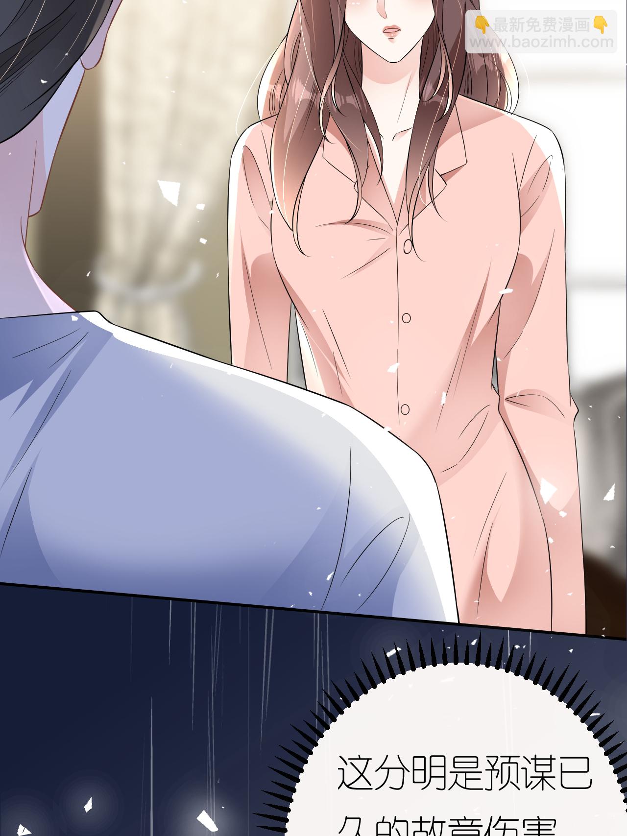 第104话 半夜惊魂(1/2)-第105话