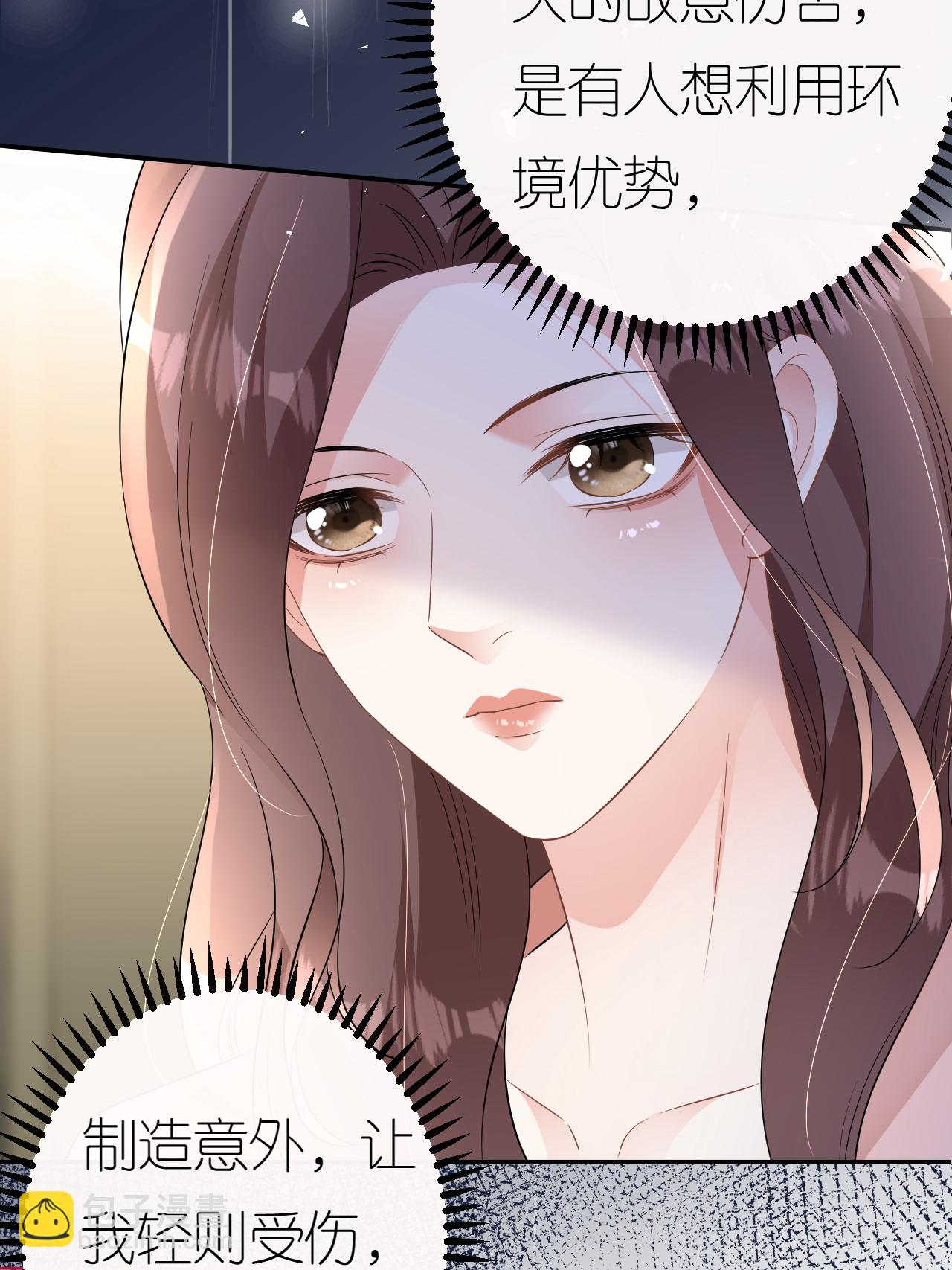 第104话 半夜惊魂(1/2)-第105话