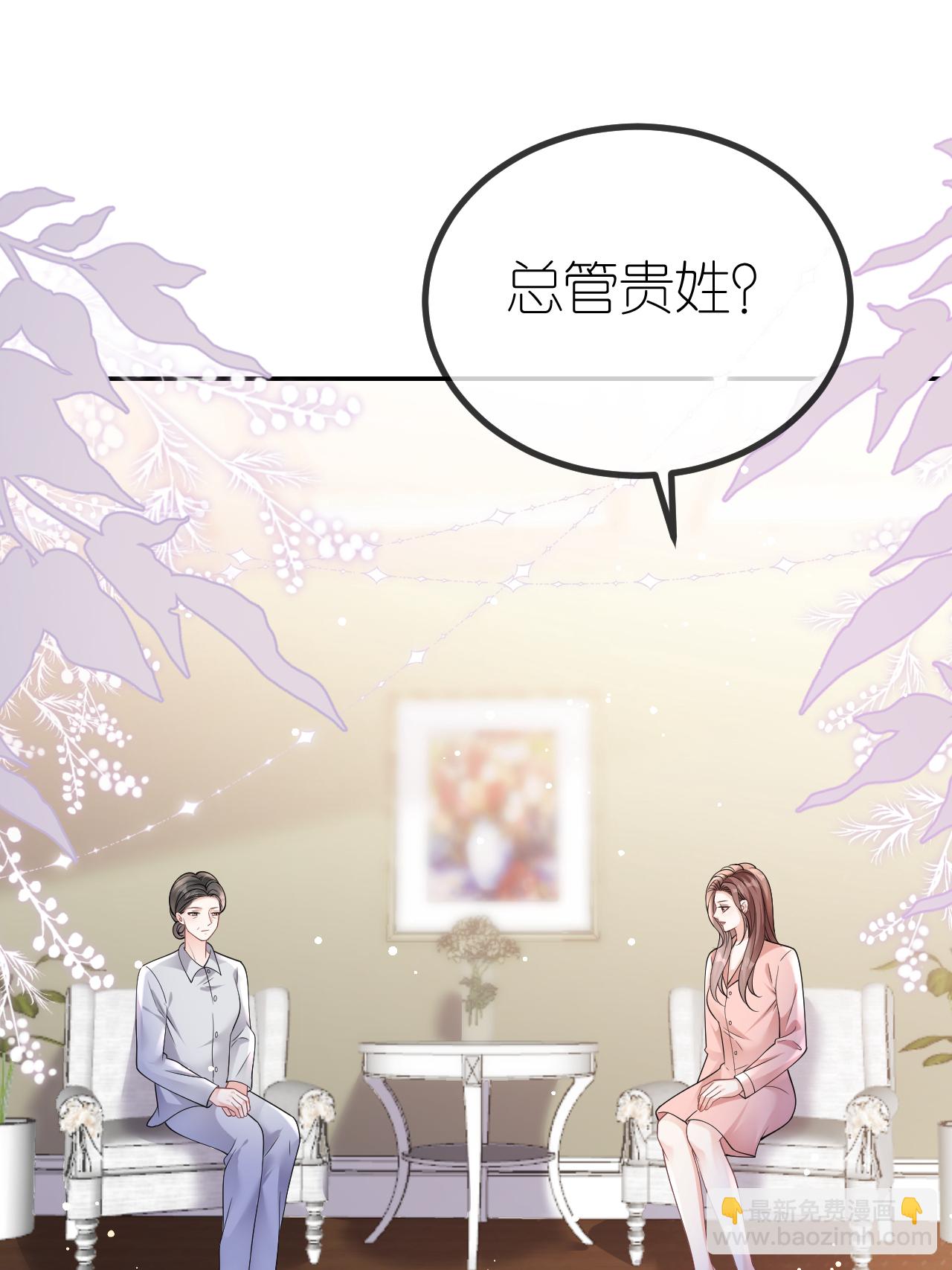 第104话 半夜惊魂(1/2)-第105话