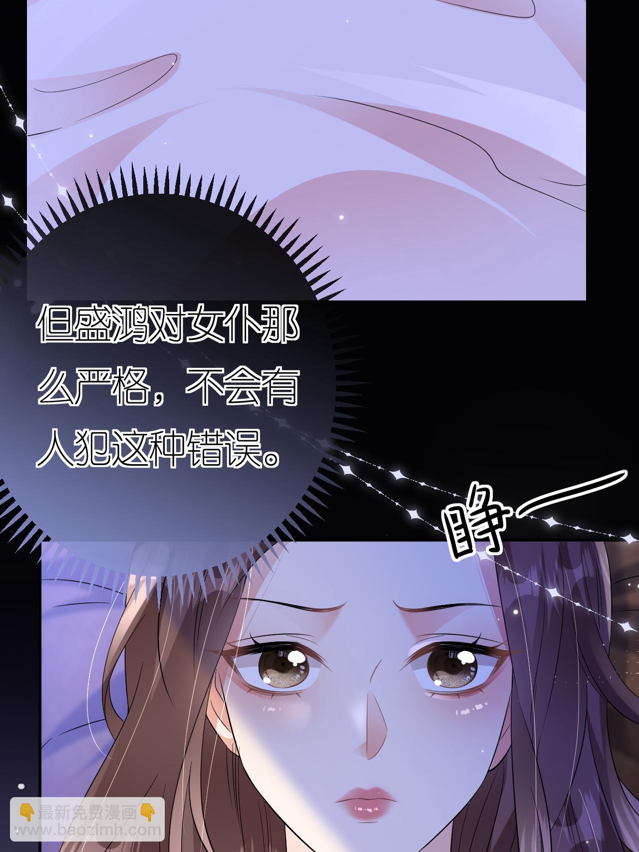 第104话 半夜惊魂(1/2)-第105话