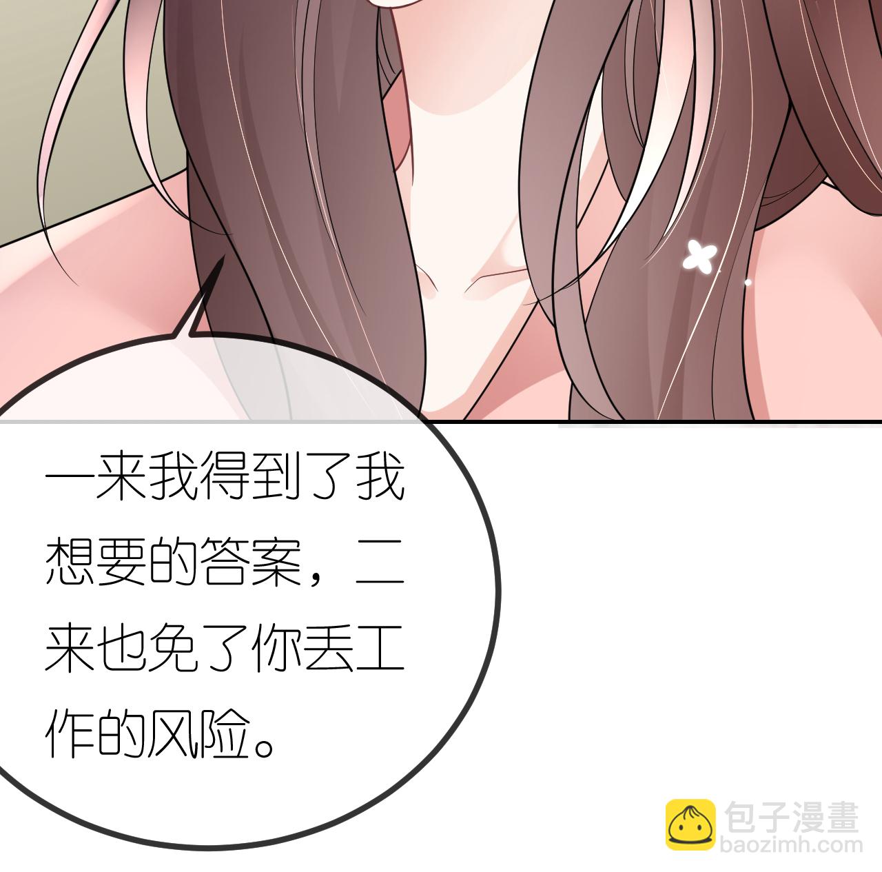 第104话 半夜惊魂(1/2)-第105话