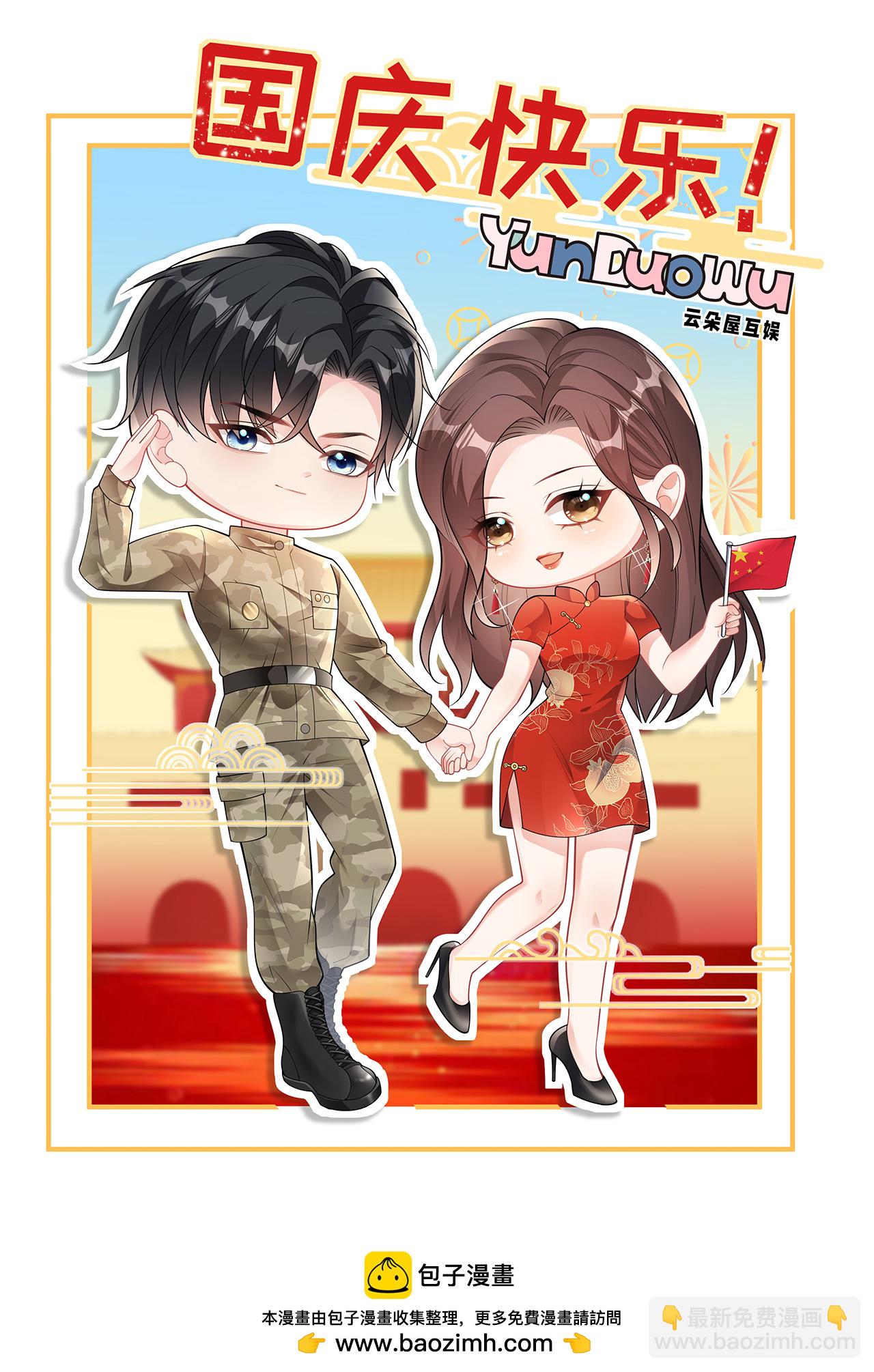 第104话 半夜惊魂(1/2)-第105话