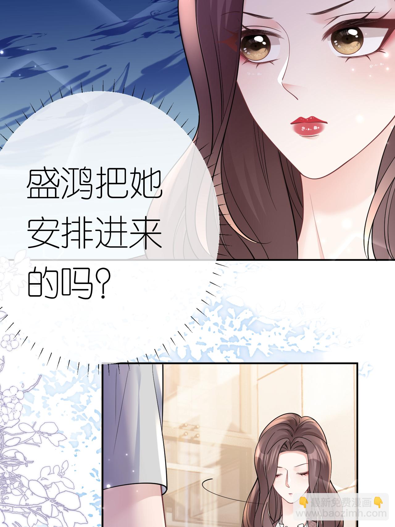 第106话 我比你更懂-第107话