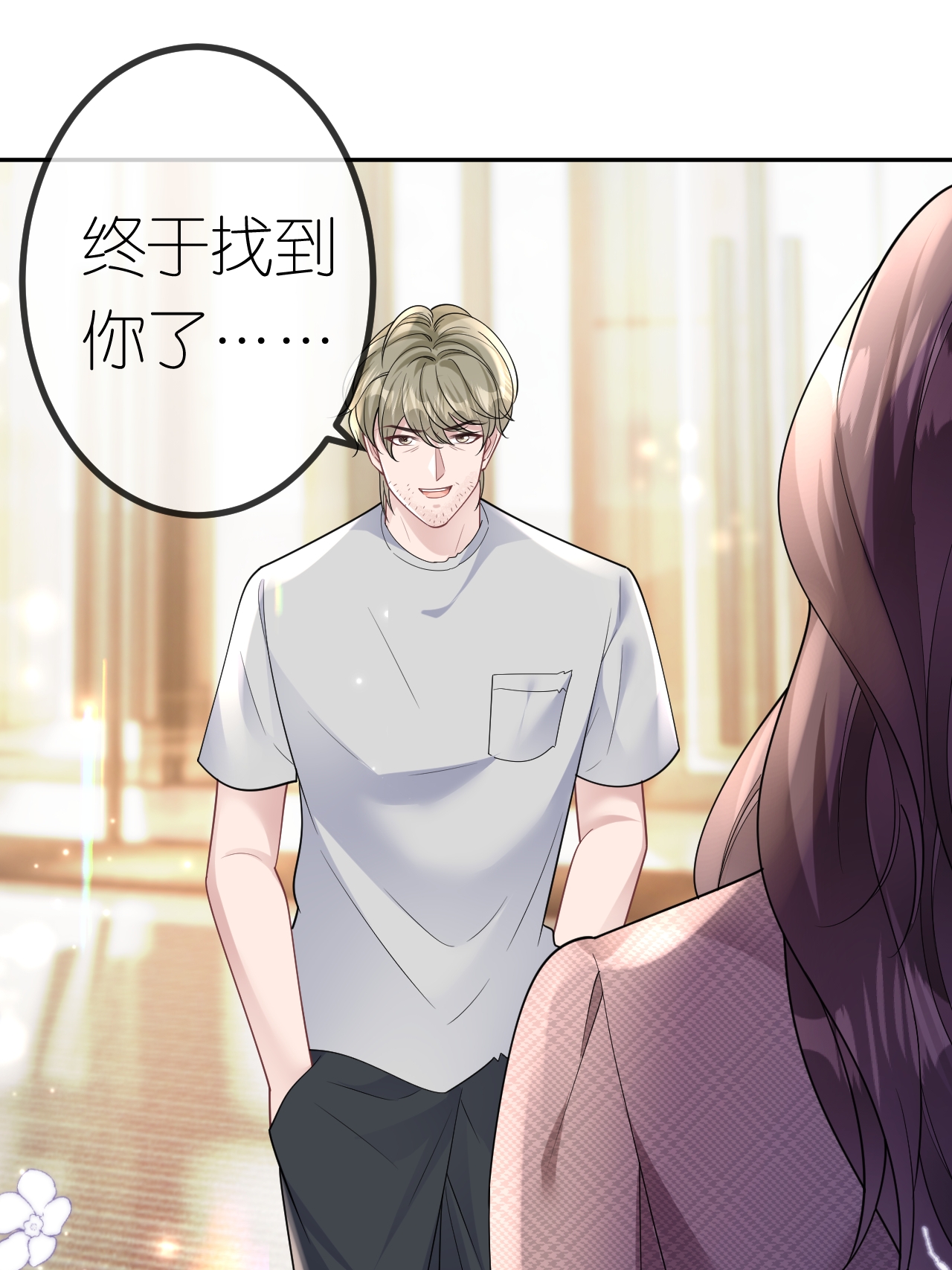 第106话 我比你更懂-第107话