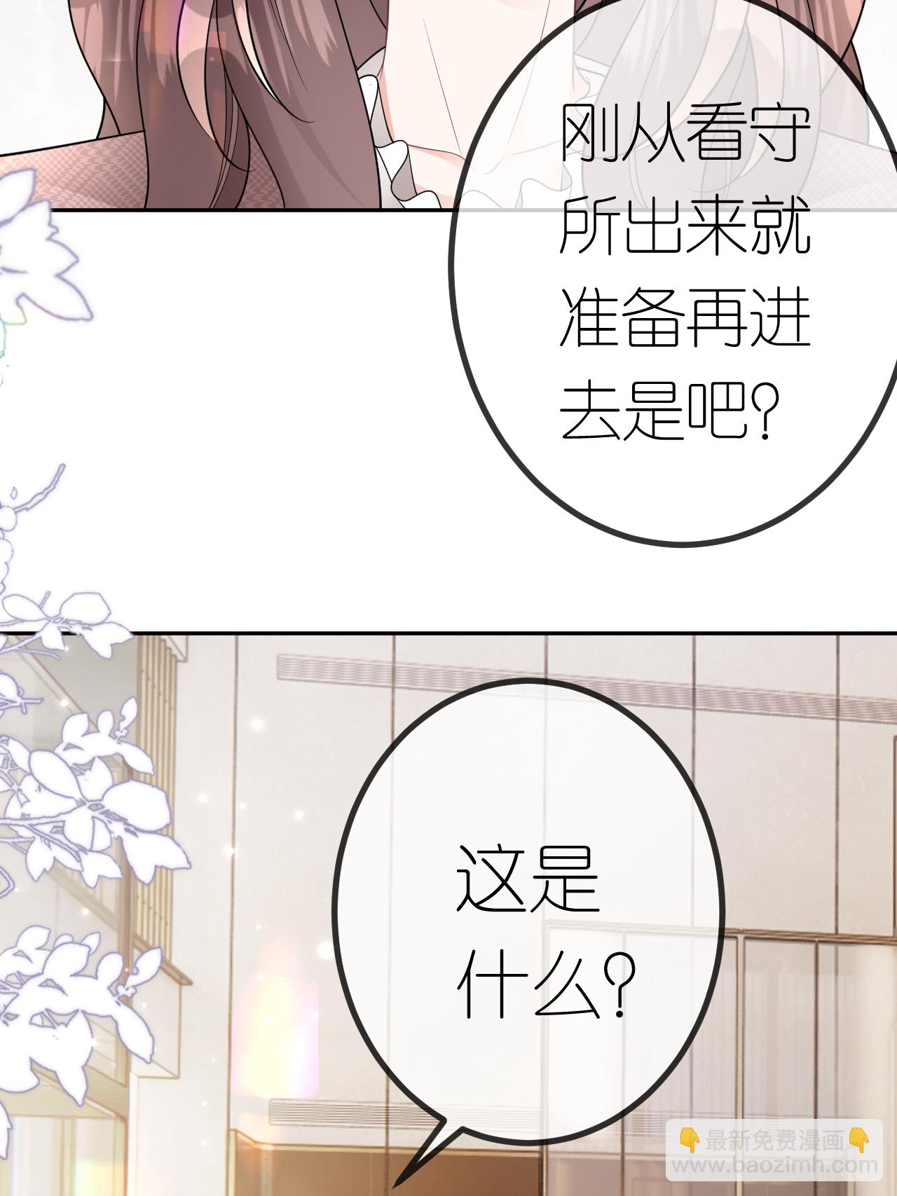 第106话 我比你更懂-第107话