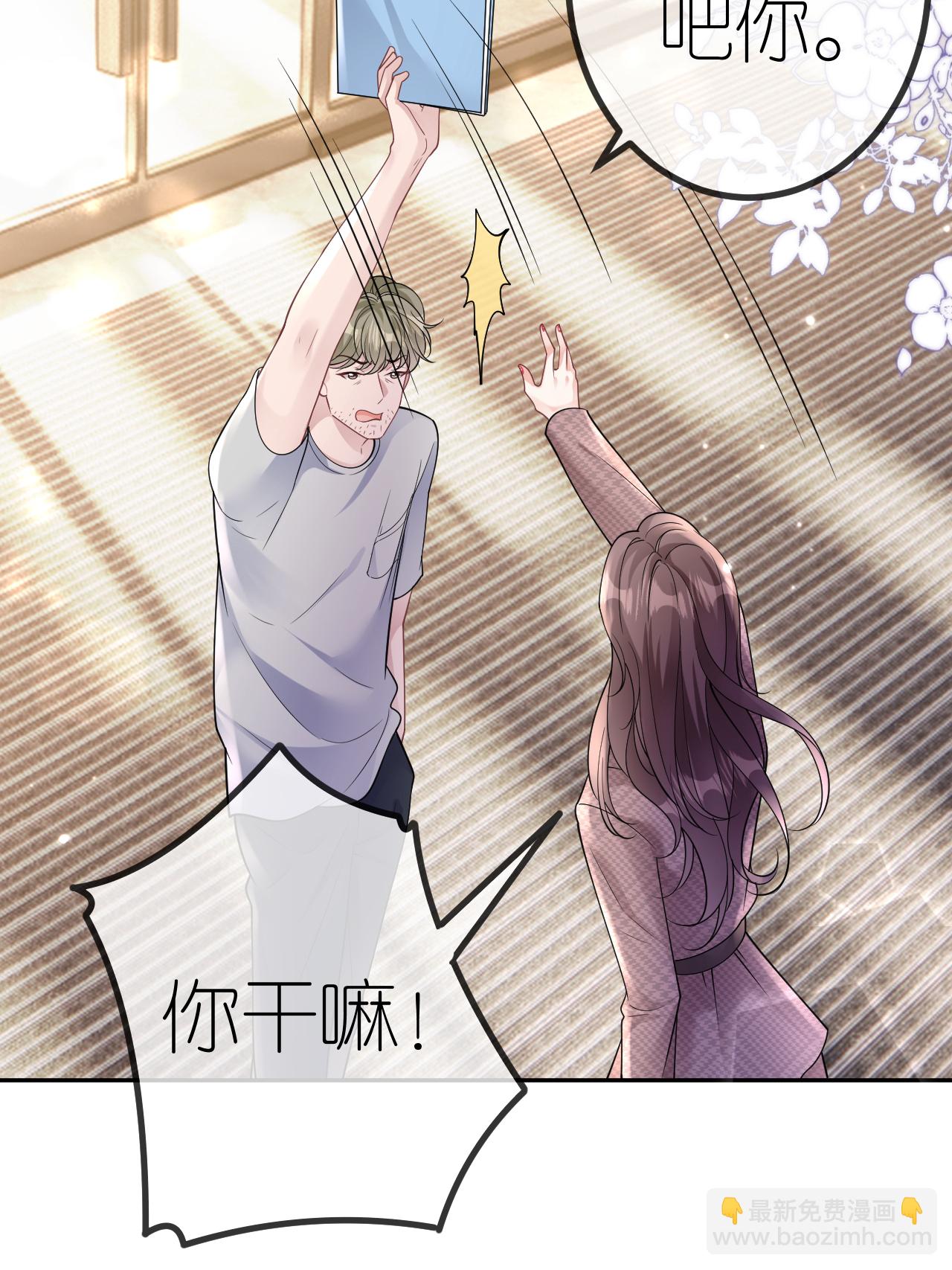 第106话 我比你更懂-第107话