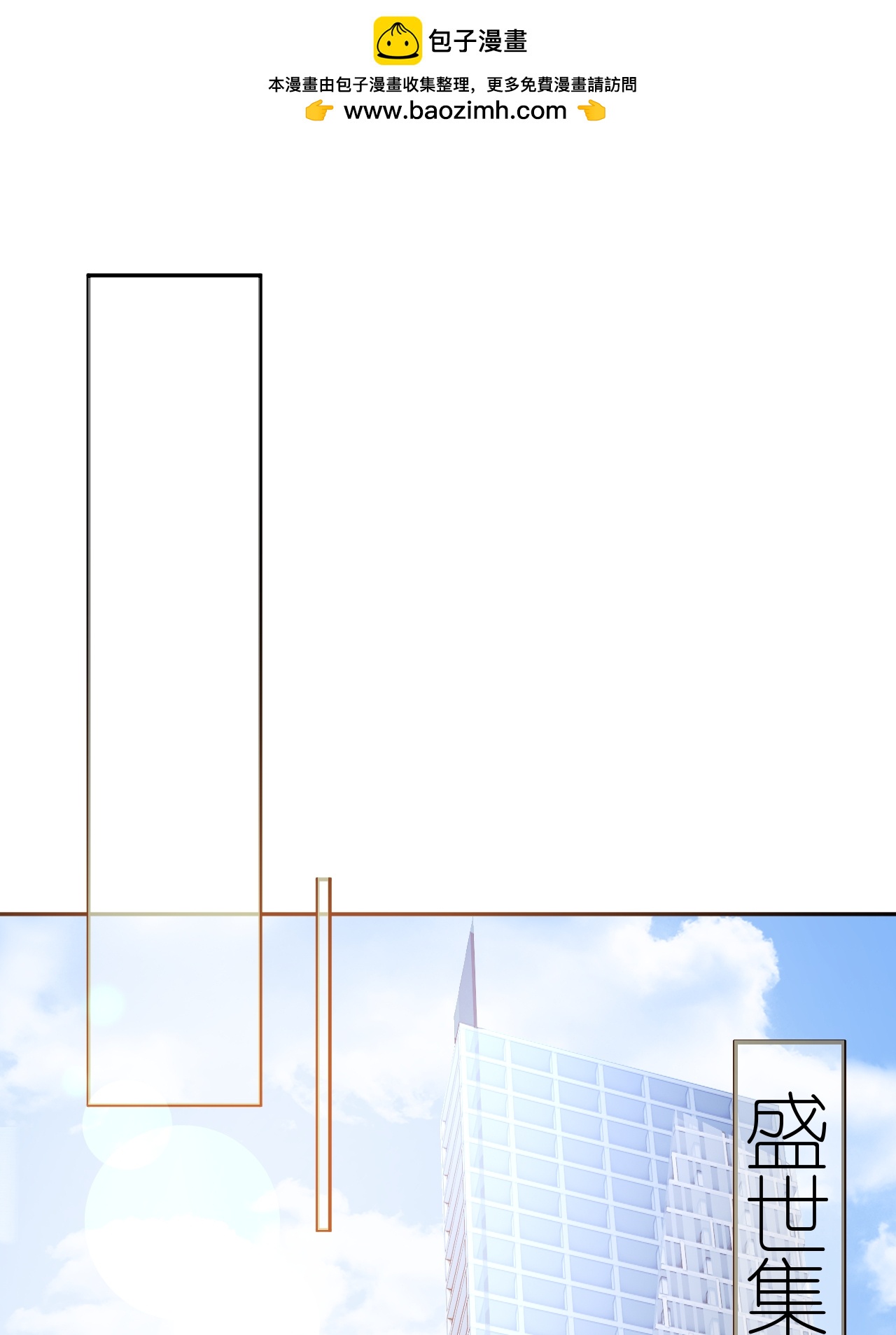第106话 我比你更懂-第107话
