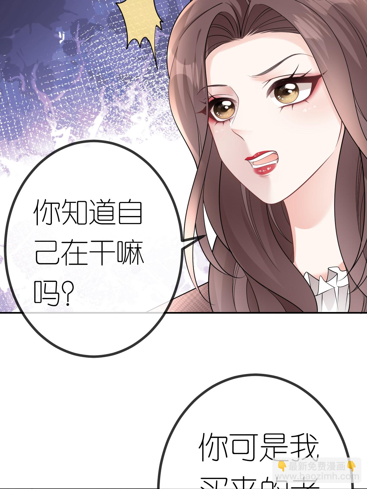 第106话 我比你更懂-第107话