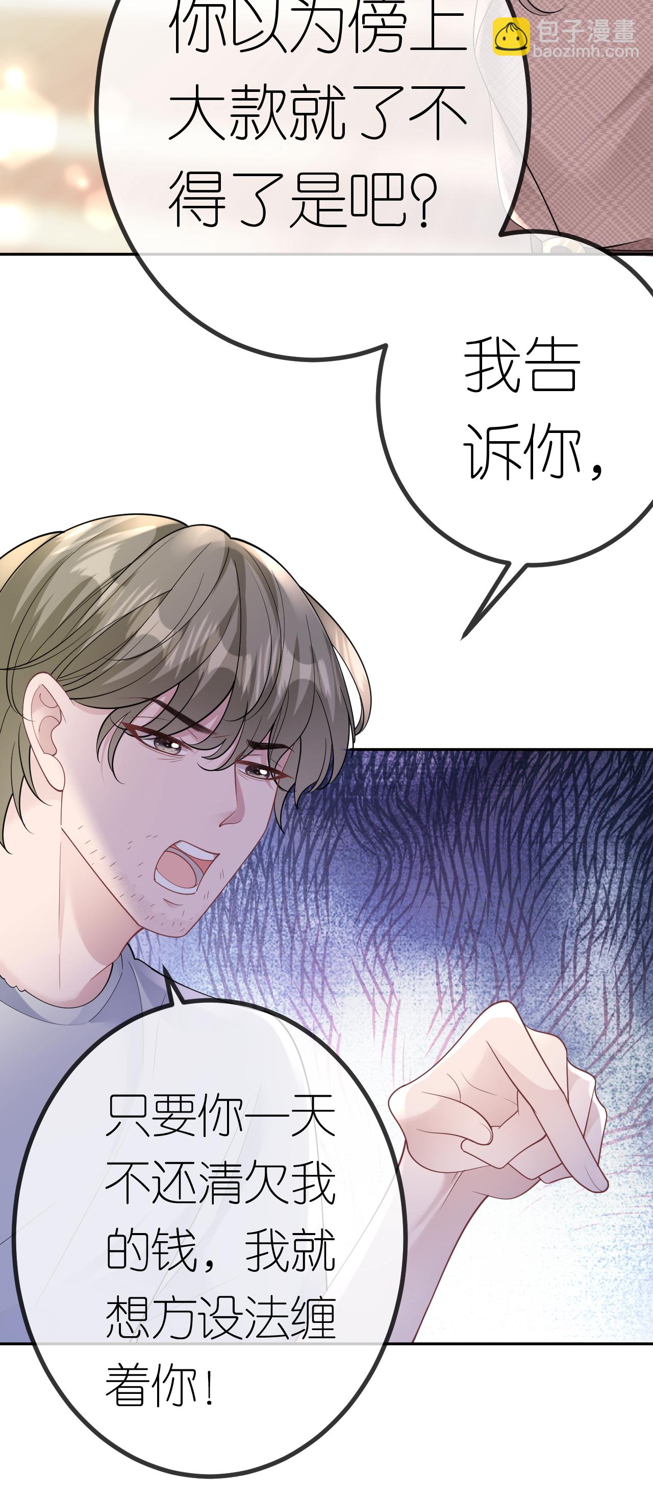 第106话 我比你更懂-第107话