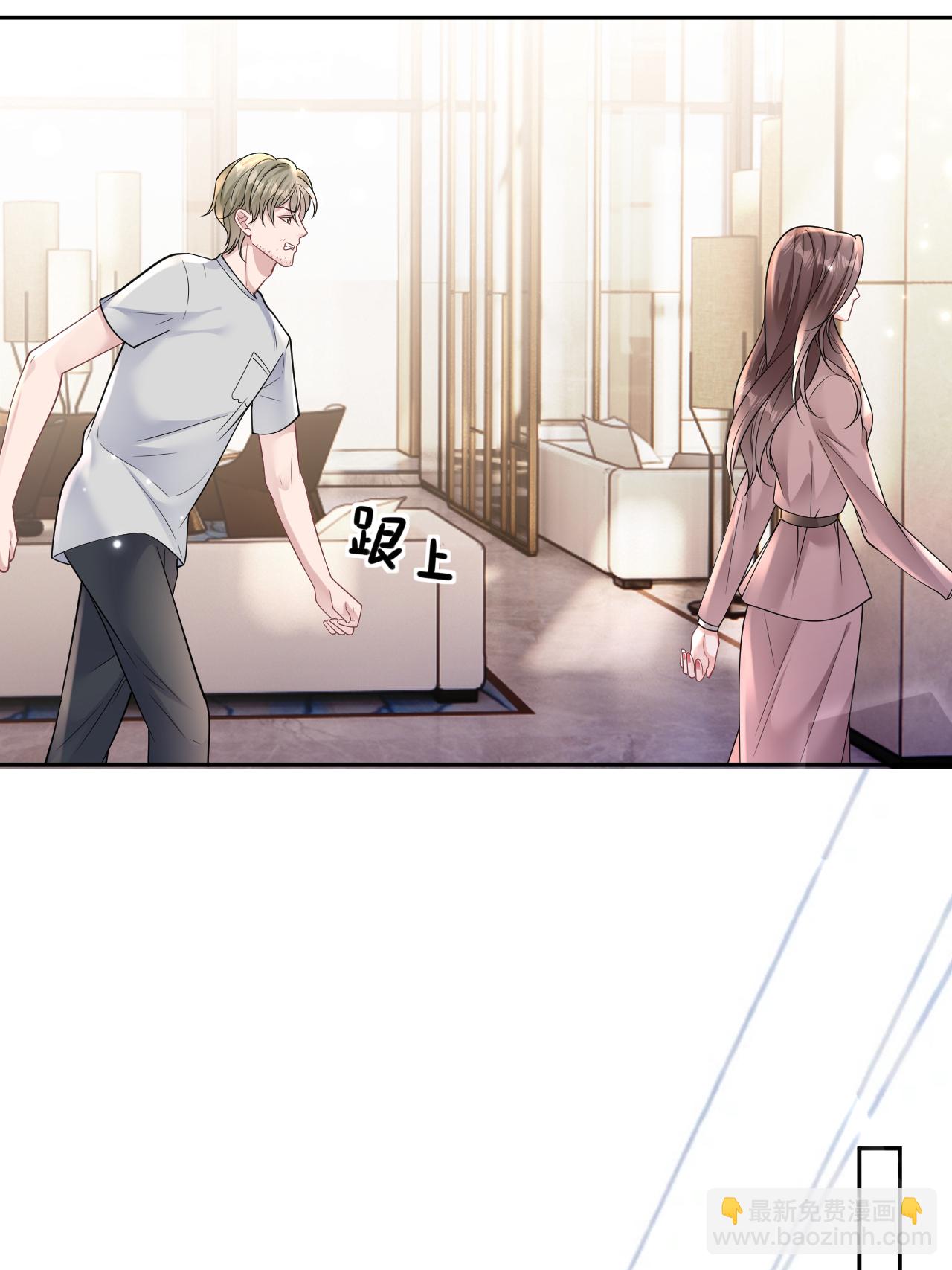 第106话 我比你更懂-第107话