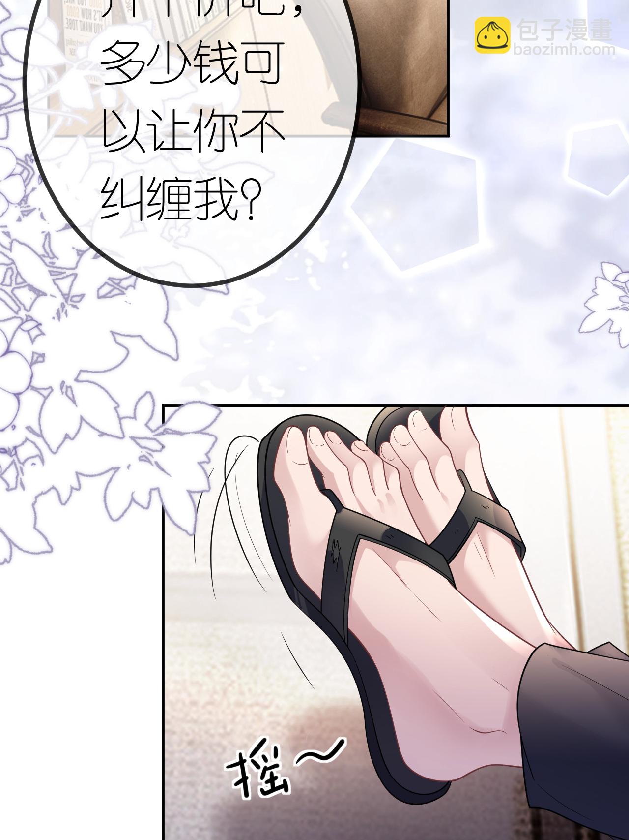 第106话 我比你更懂-第107话