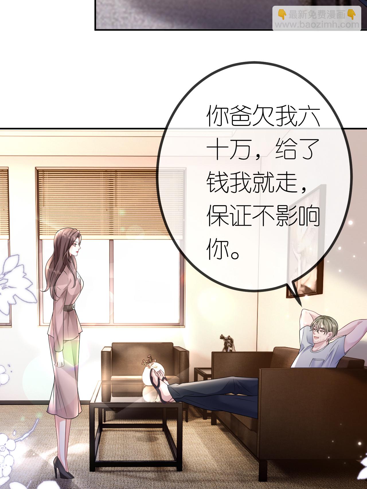 第106话 我比你更懂-第107话