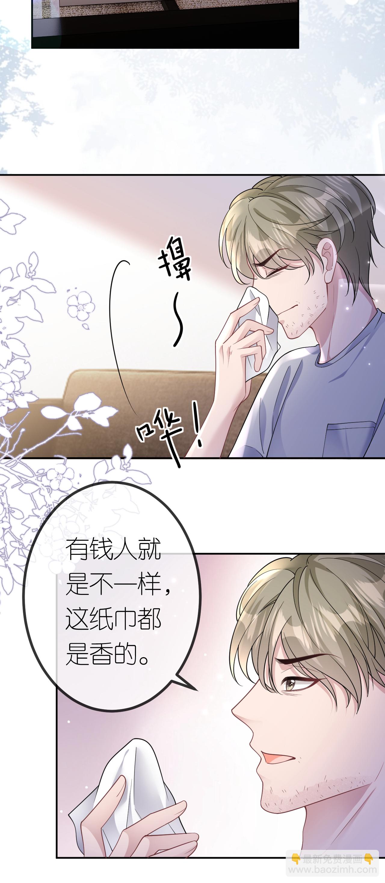 第106话 我比你更懂-第107话