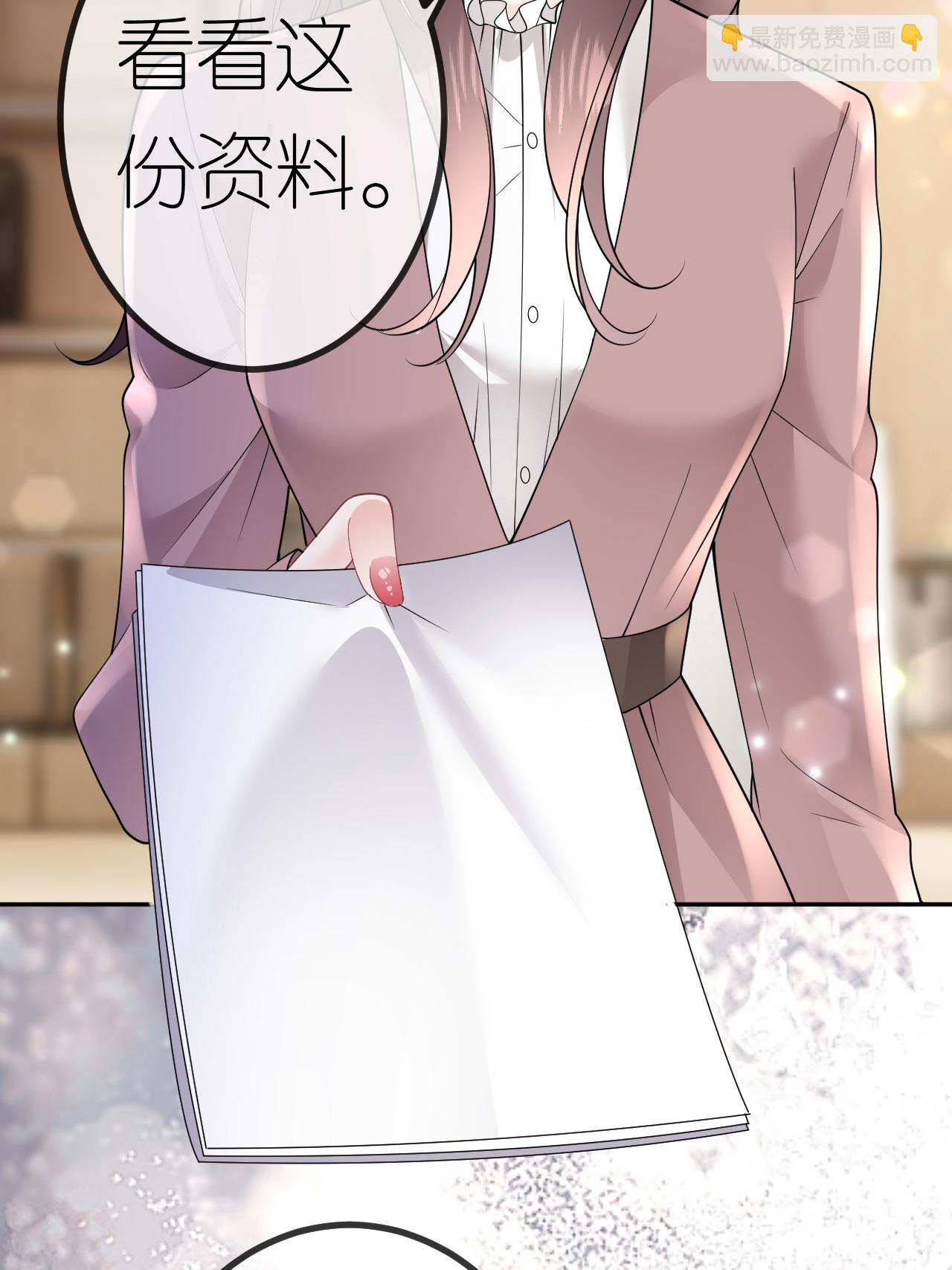 第106话 我比你更懂-第107话