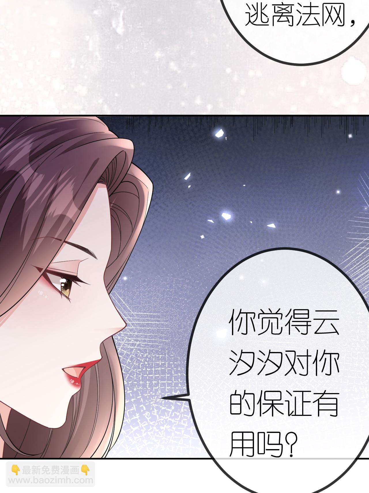 第106话 我比你更懂-第107话