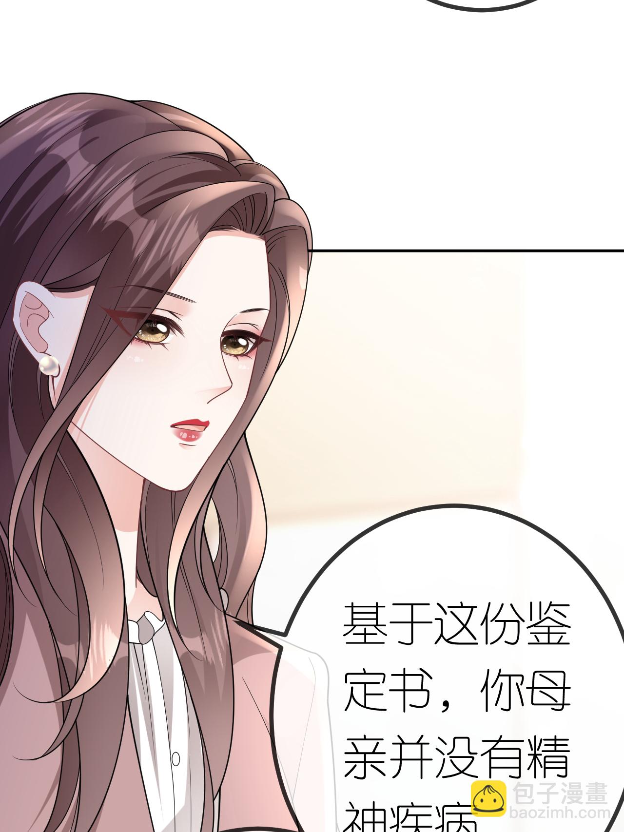 第106话 我比你更懂-第107话