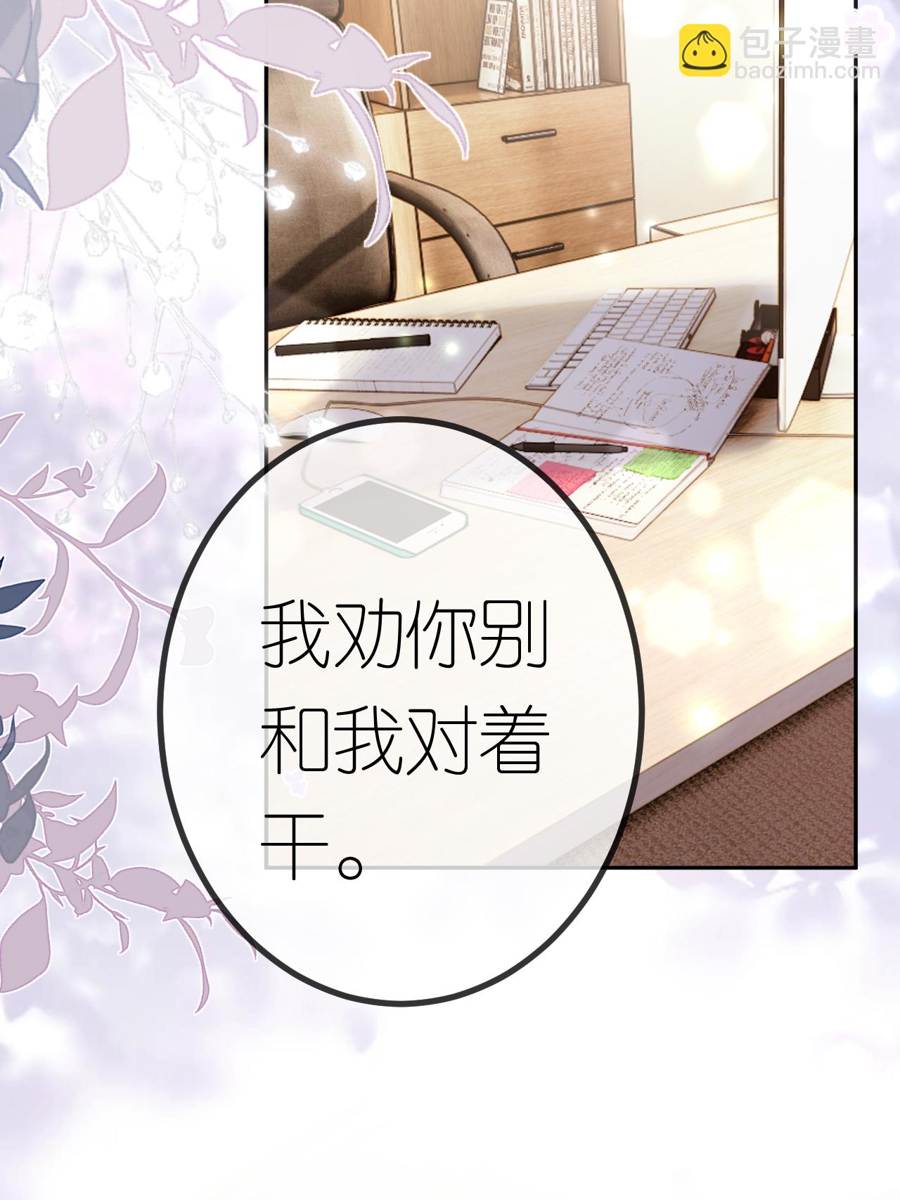 第106话 我比你更懂-第107话