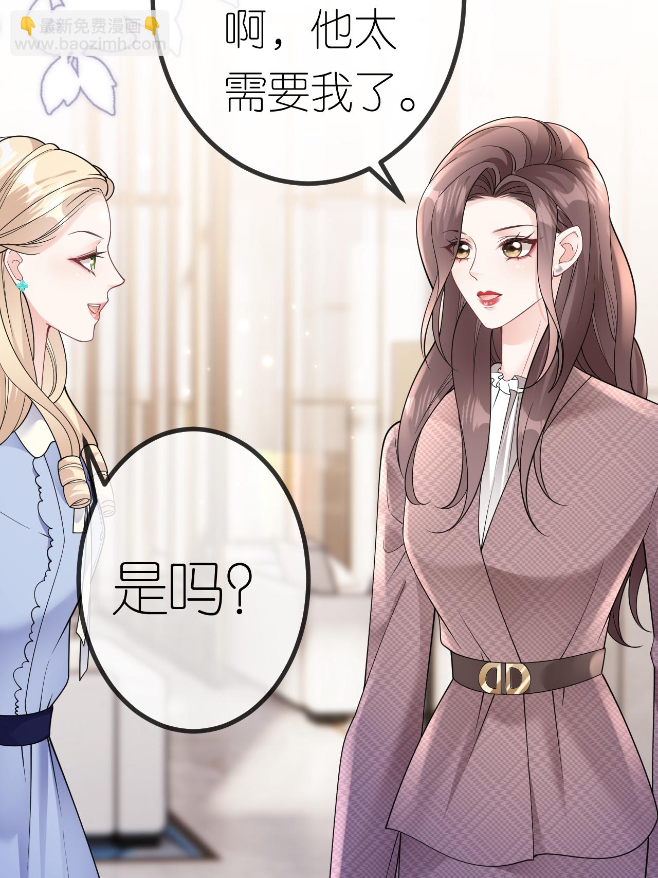 第106话 我比你更懂-第107话