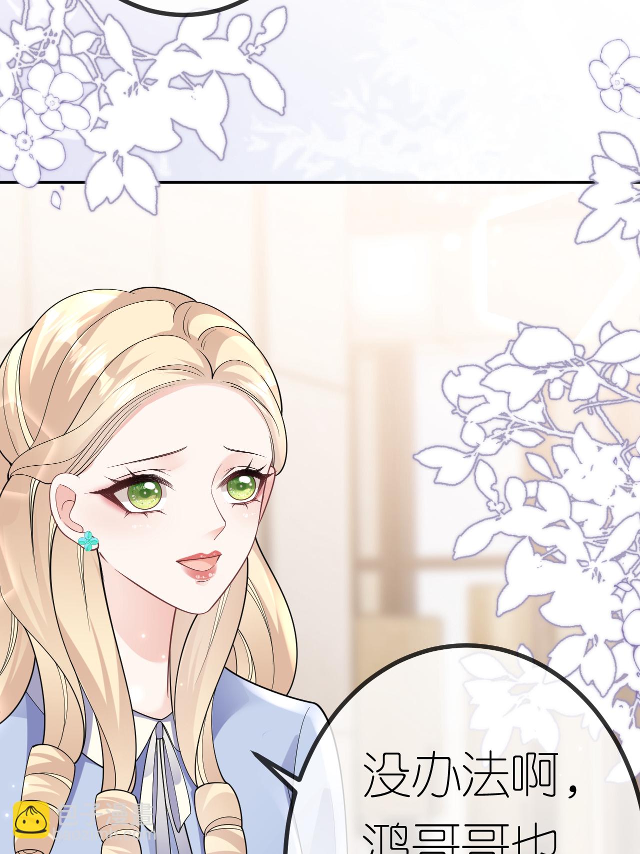 第106话 我比你更懂-第107话