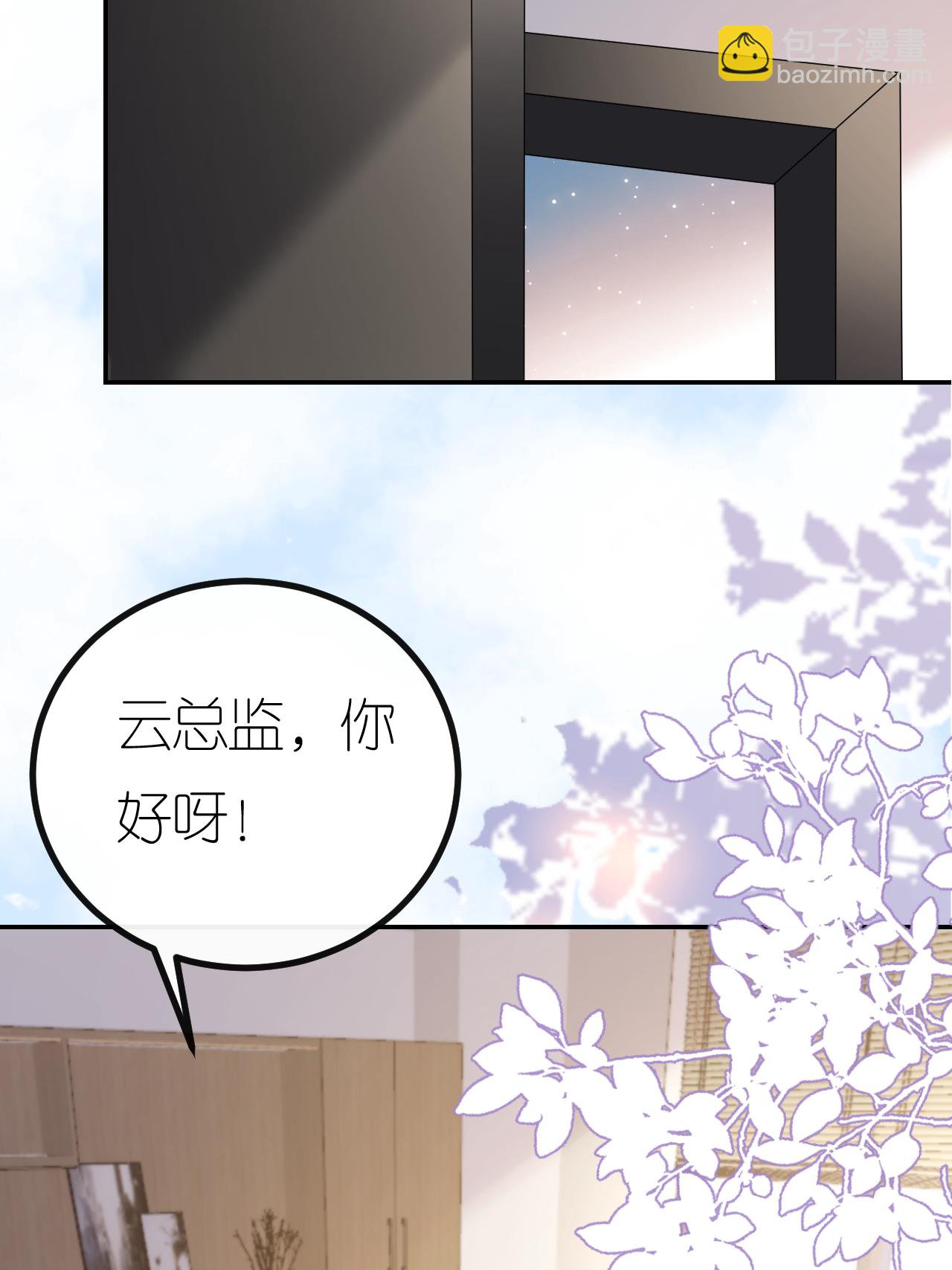 第108话 浑水才好摸鱼-第109话