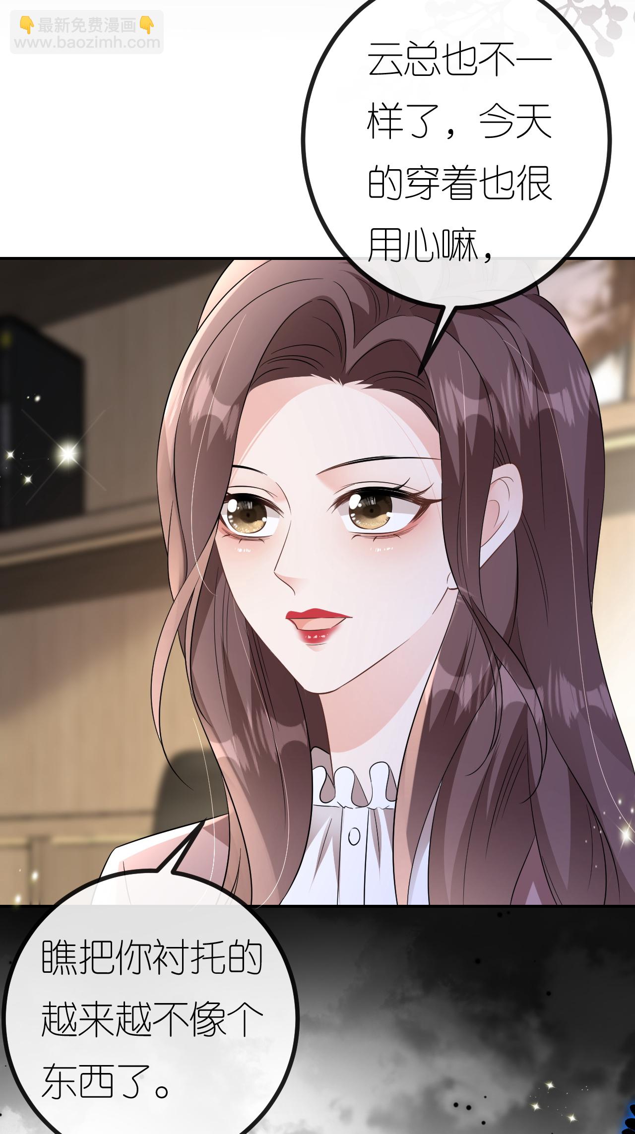 第108话 浑水才好摸鱼-第109话