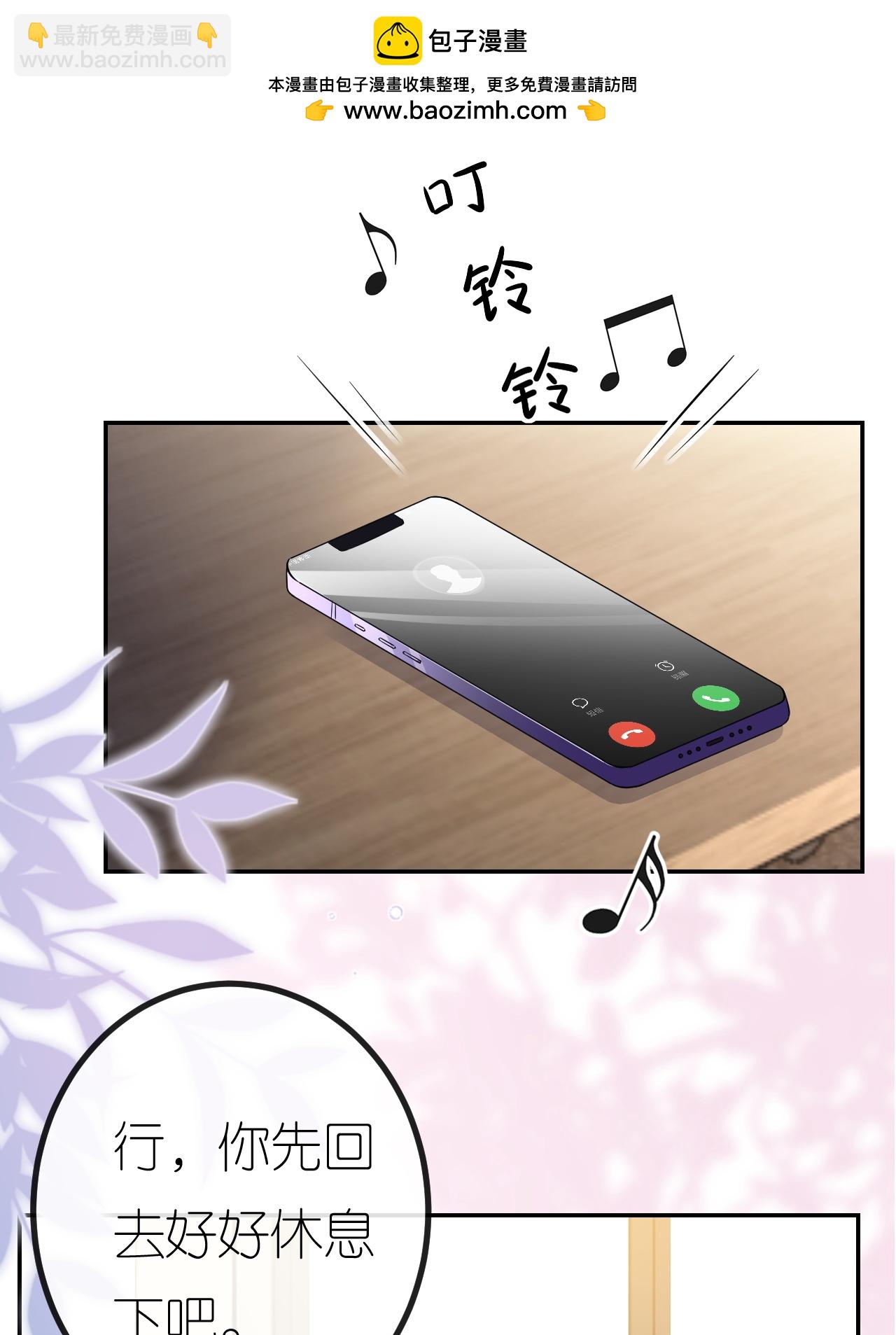 第108话 浑水才好摸鱼-第109话