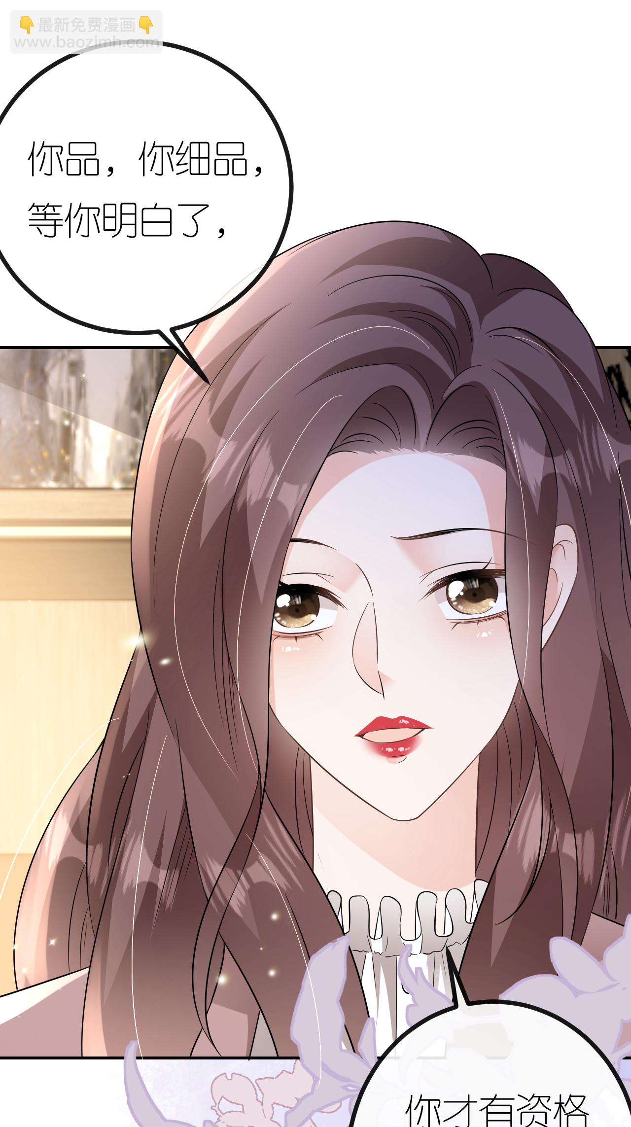 第108话 浑水才好摸鱼-第109话