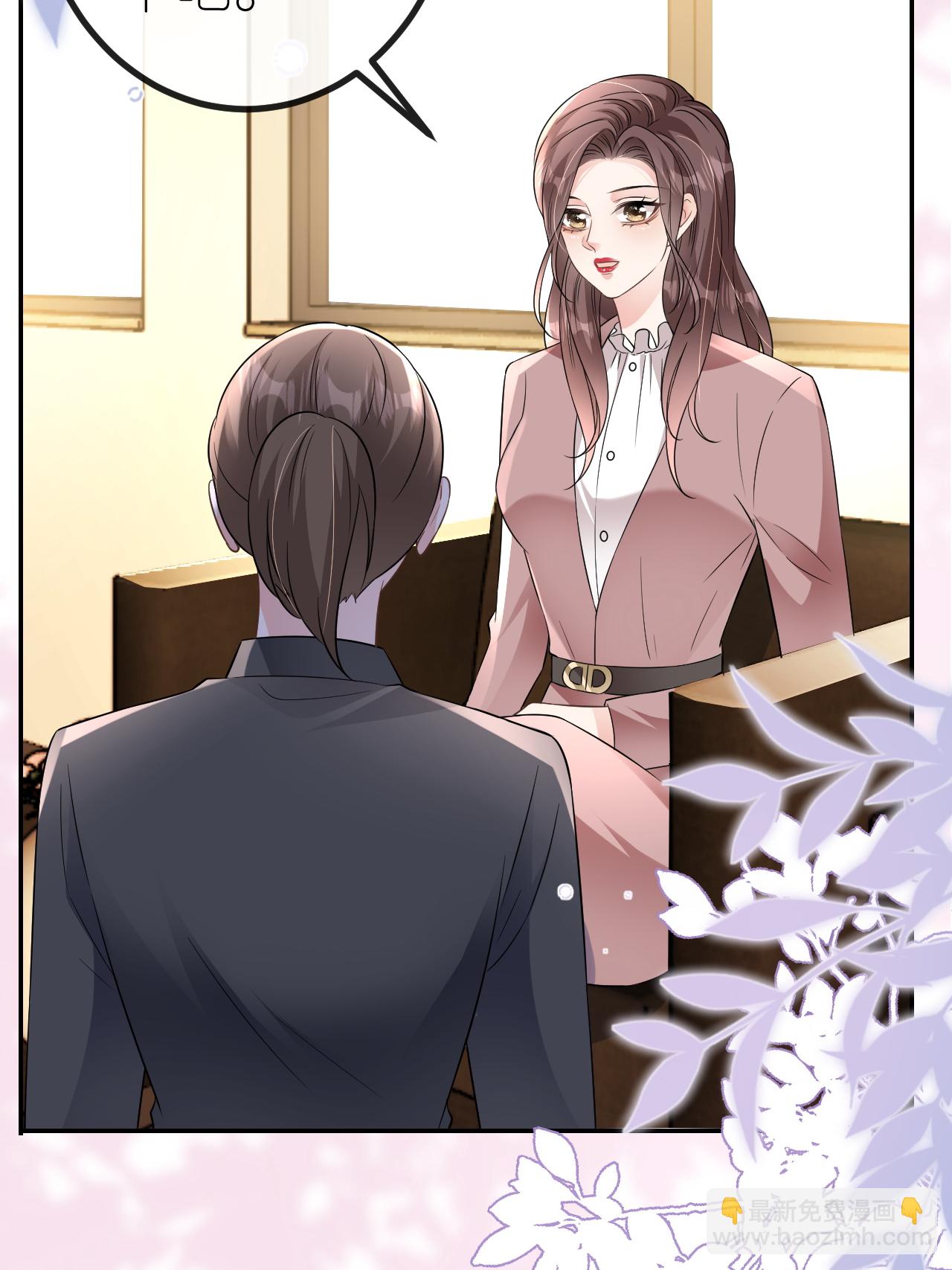 第108话 浑水才好摸鱼-第109话